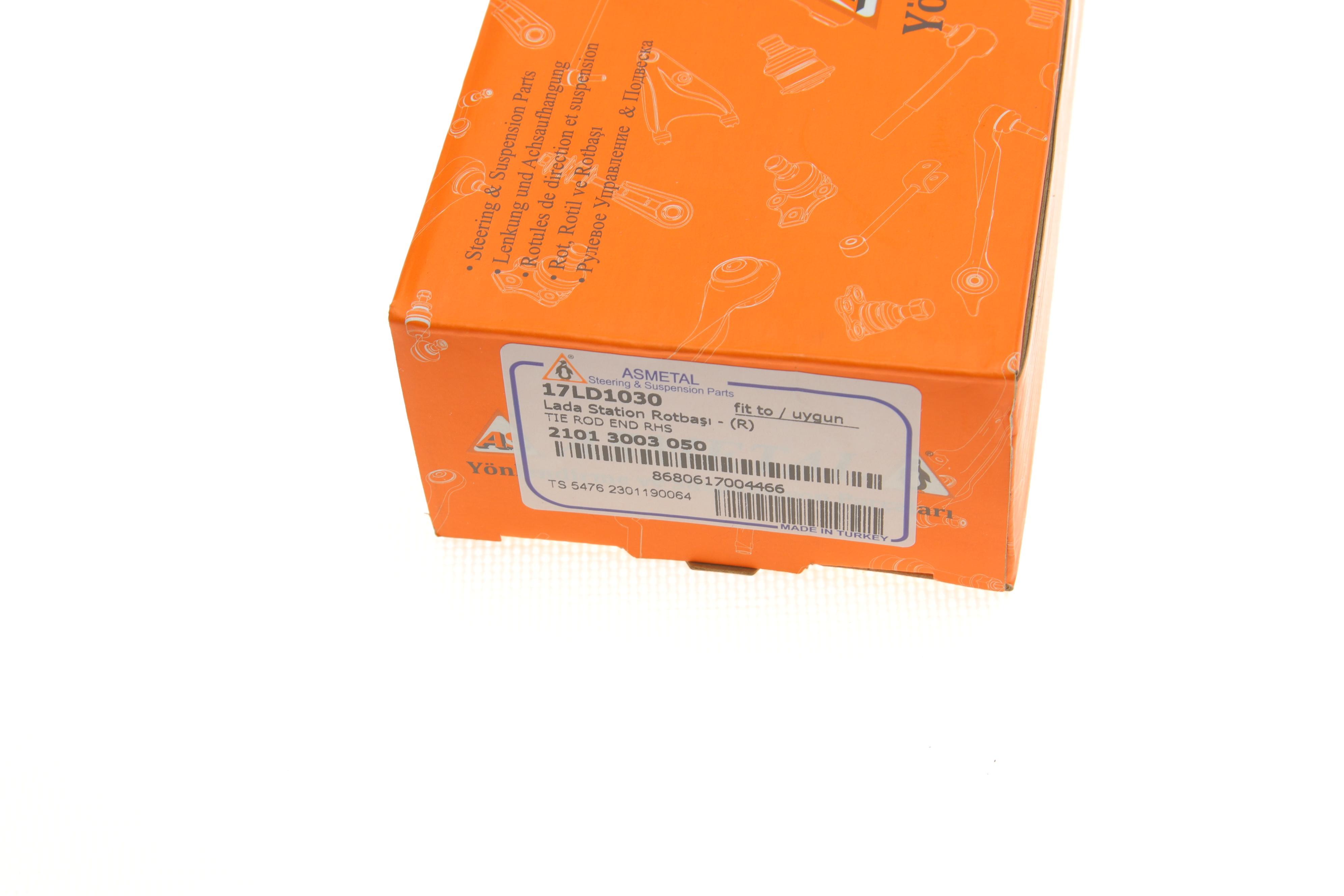 Наконечник тяги рульової (R) Lada (поперечн.)/(внутрішній)