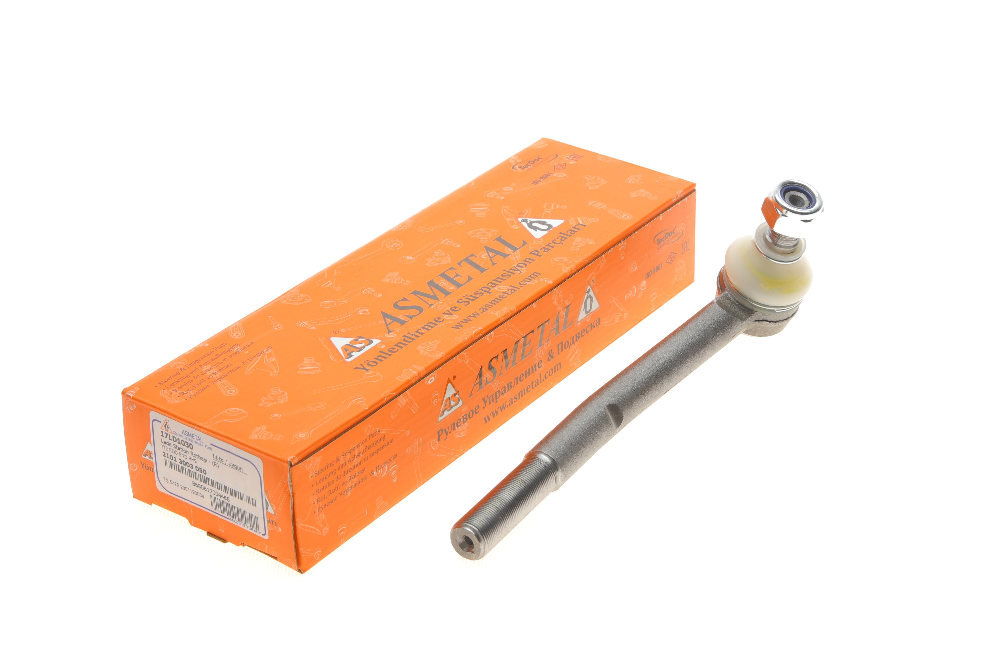 Наконечник тяги рульової (R) Lada (поперечн.)/(внутрішній)