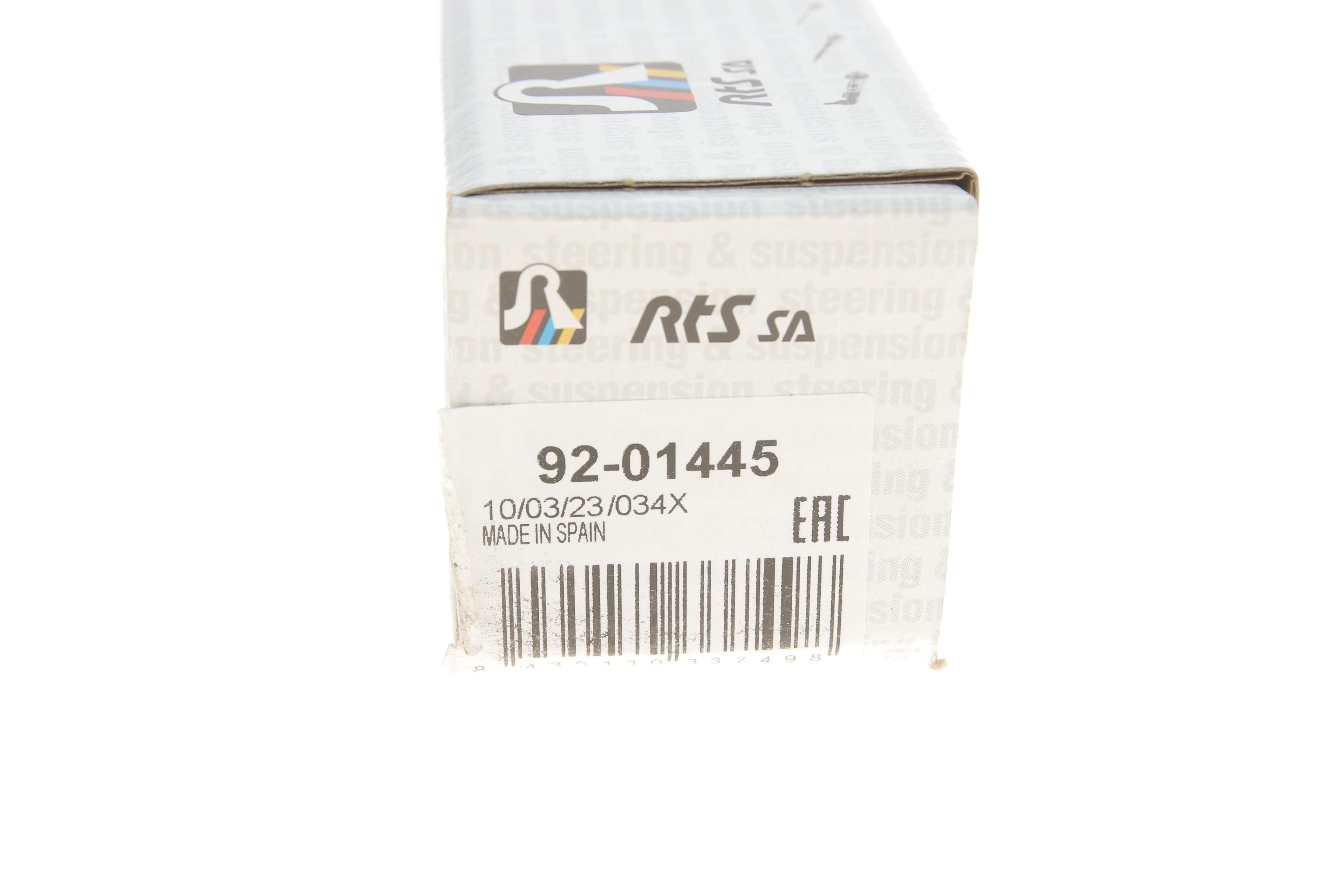 Тяга рульова MB M-class (W163) 98-05 (L=159.5mm)