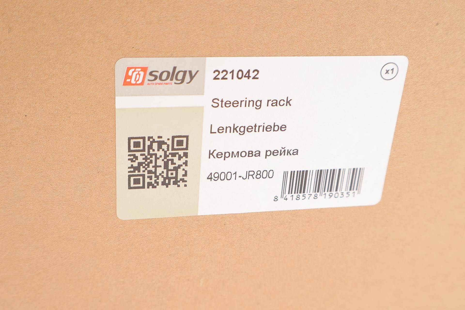 Рейка рульова Nissan Navara 4WD 99-08