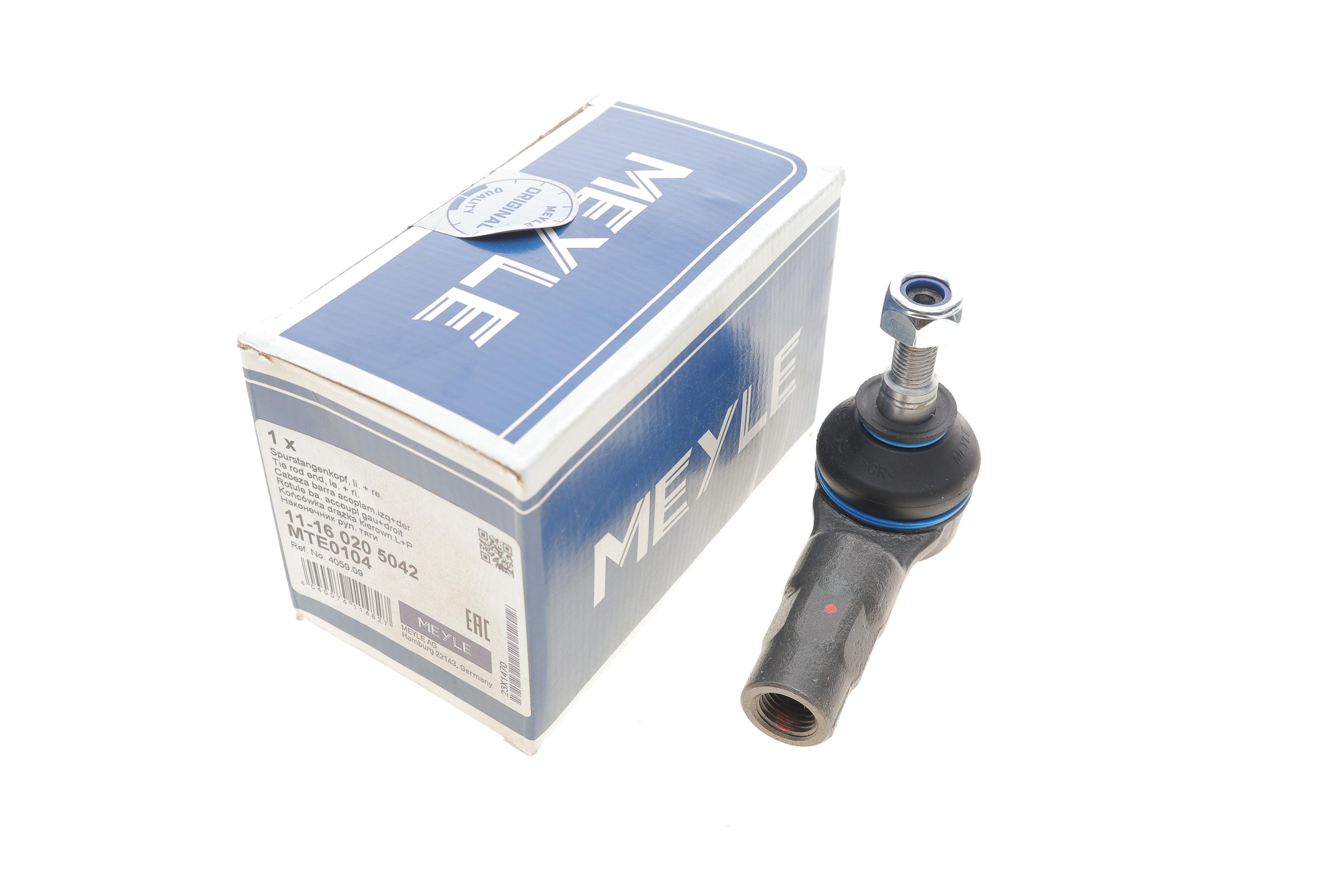 Наконечник тяги рульової Fiat Scudo 96-06