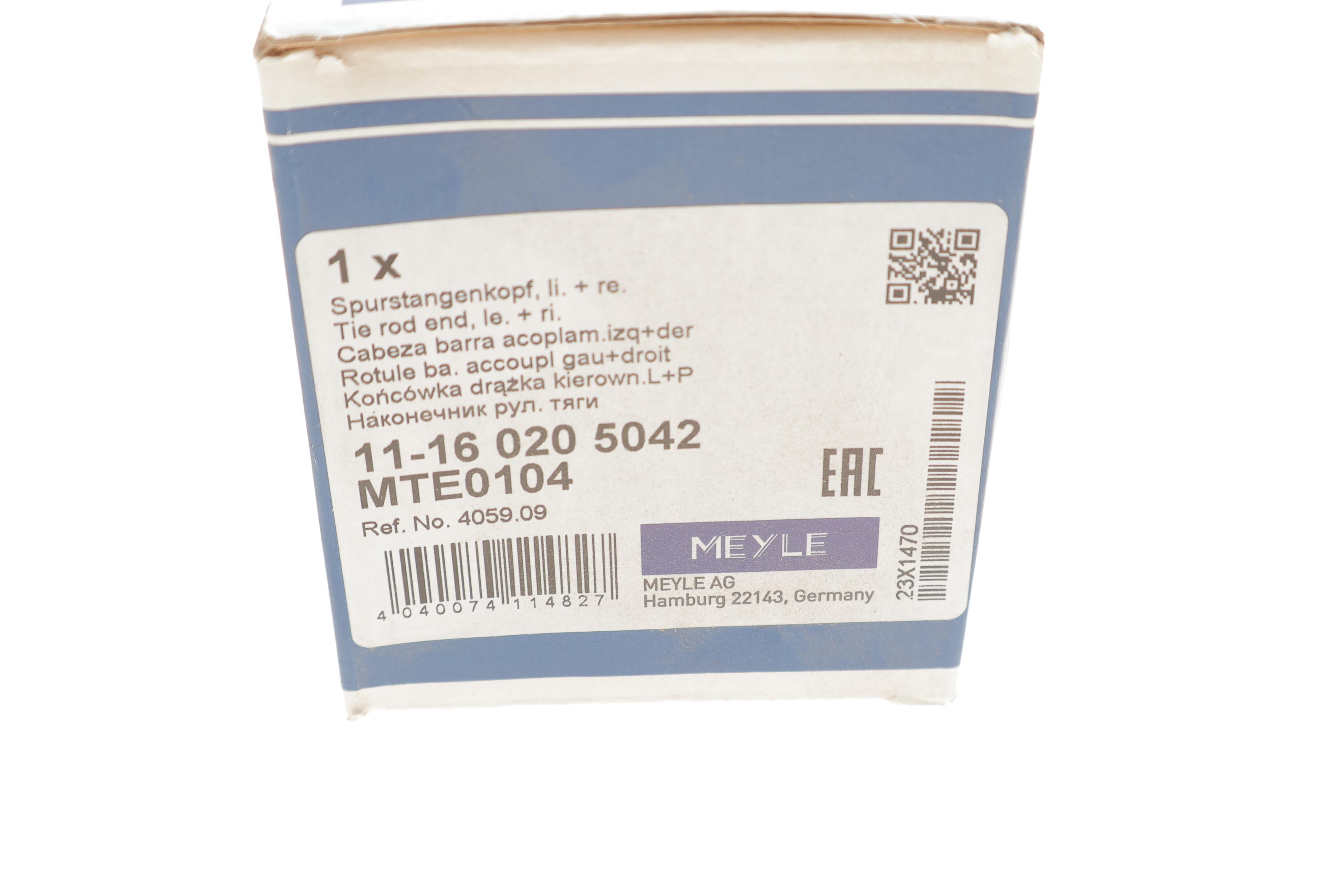 Наконечник тяги рульової Fiat Scudo 96-06