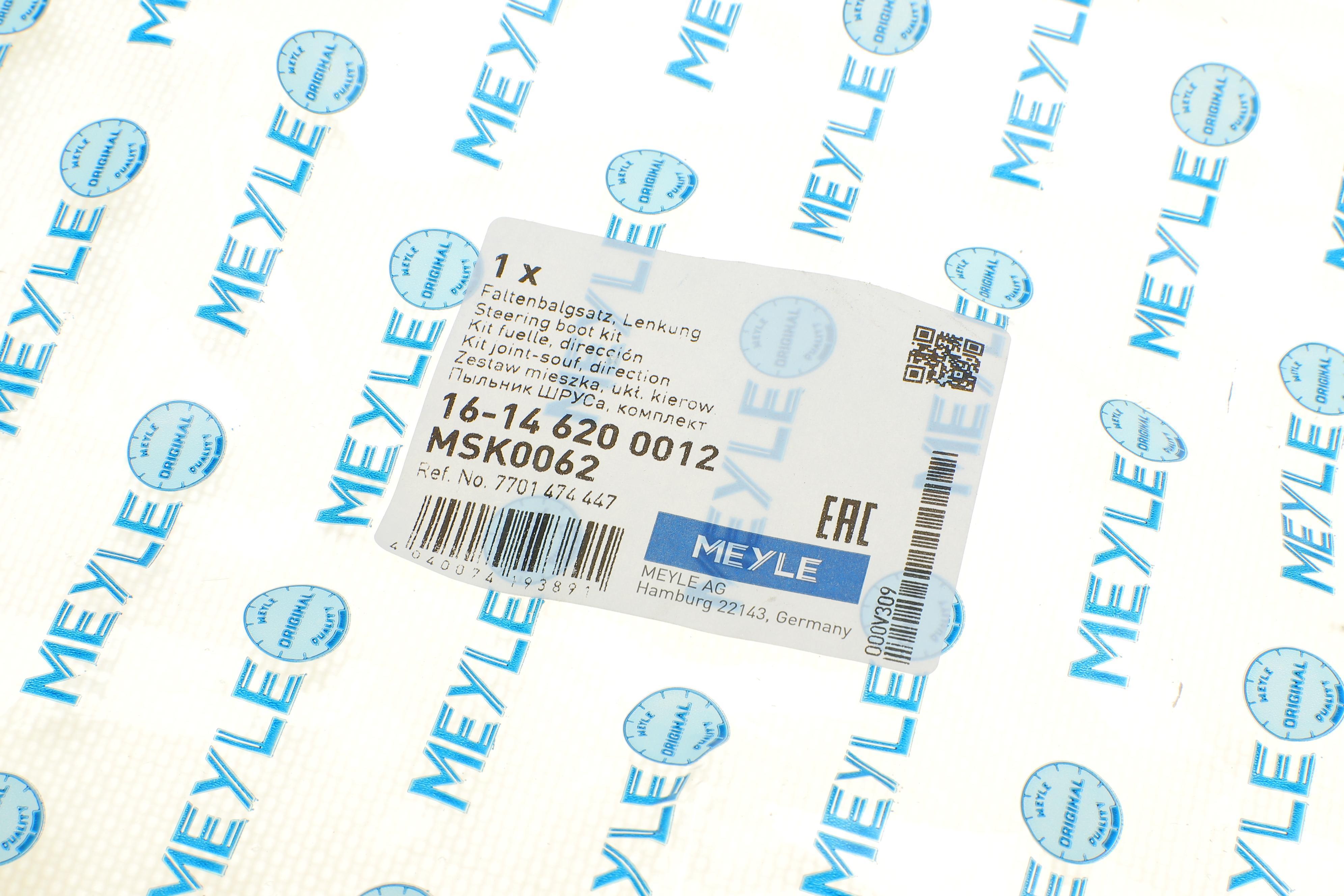 Пильник рейки рульової Renault Megane II/Scenic II 02-