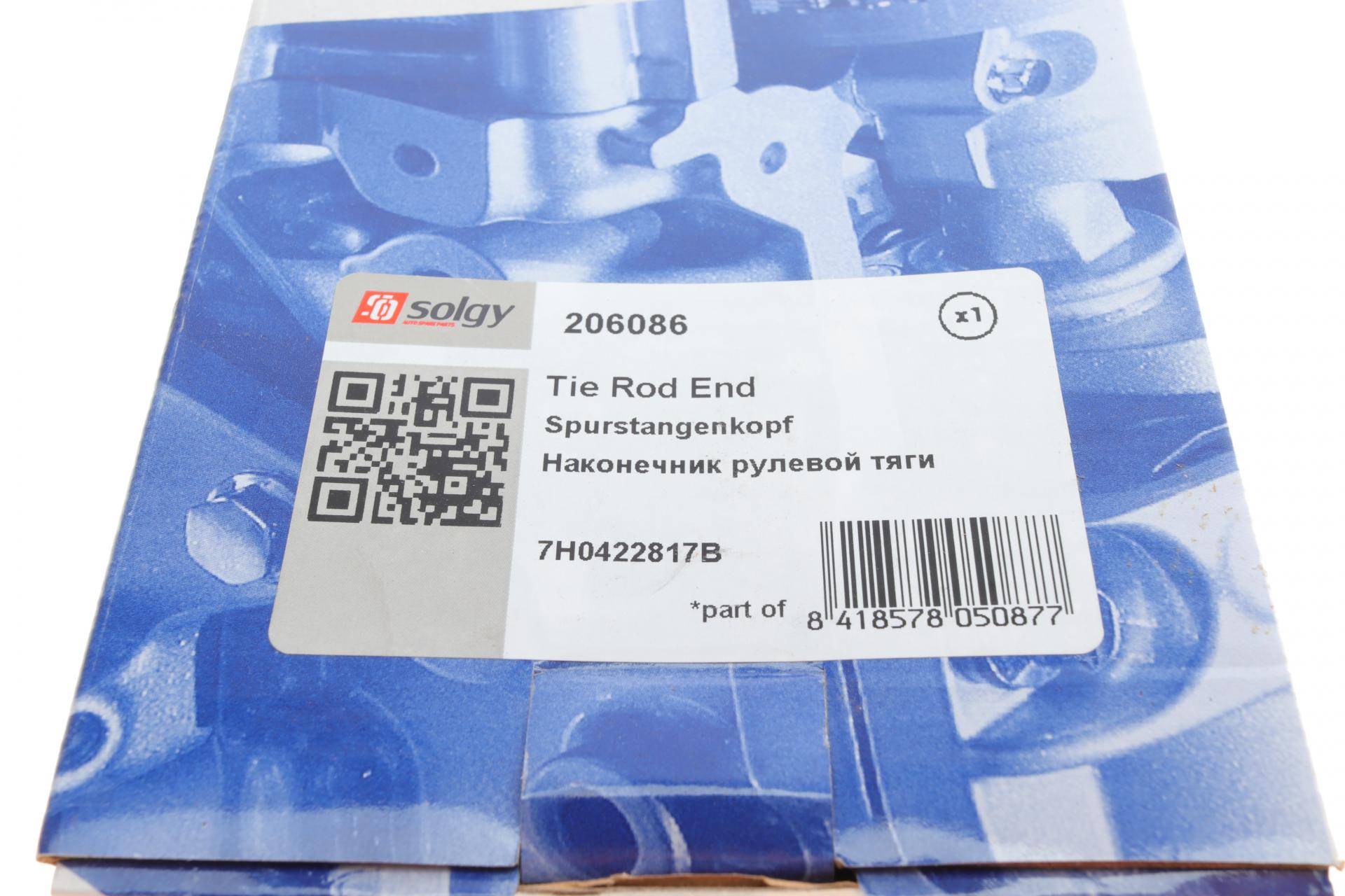 Наконечник тяги рульової (L) VW T5 1.9TDI/2.5TDI 03-