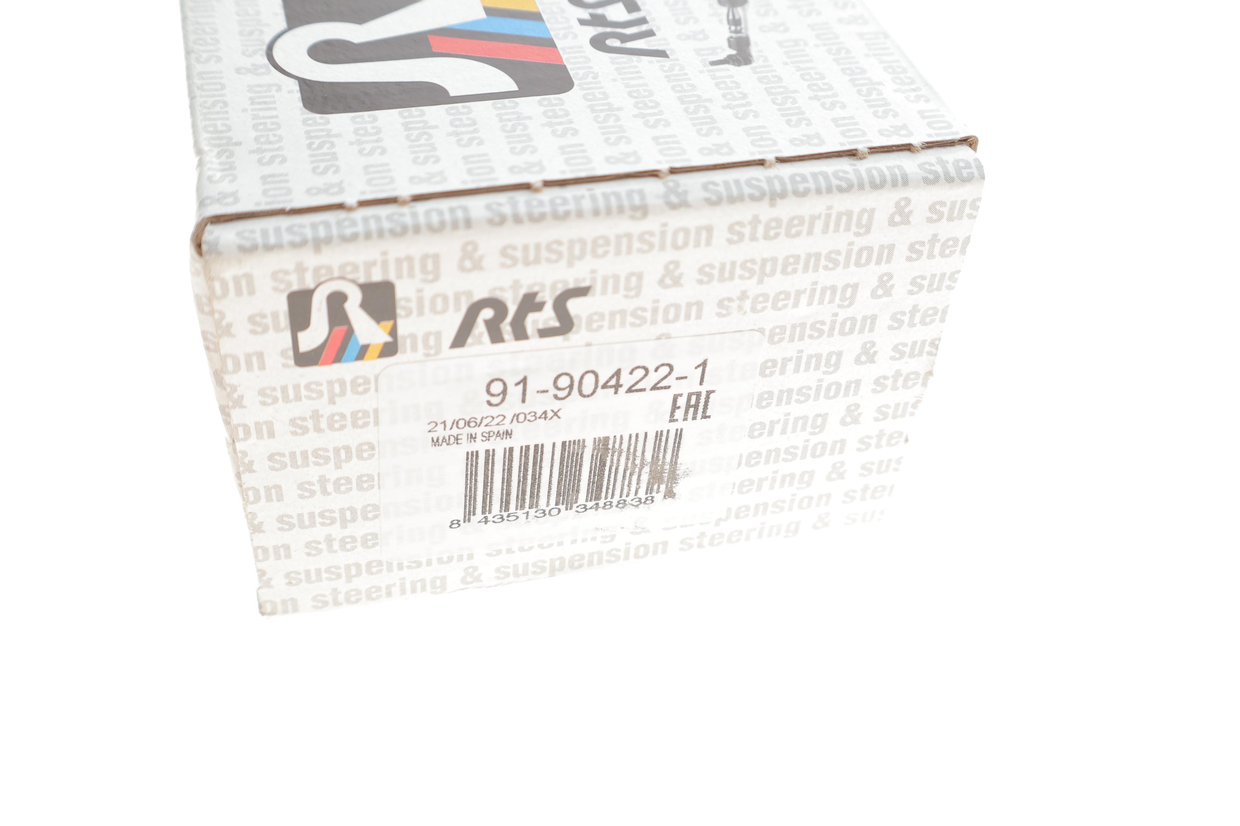 Наконечник тяги рульової (R) Renault Koleos 08- (L=181mm)