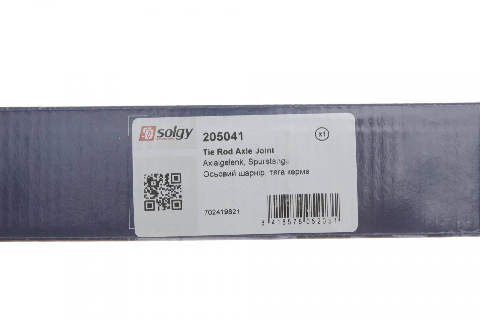 Тяга рульова VW T4 1.9D/2.5TDI 90-03