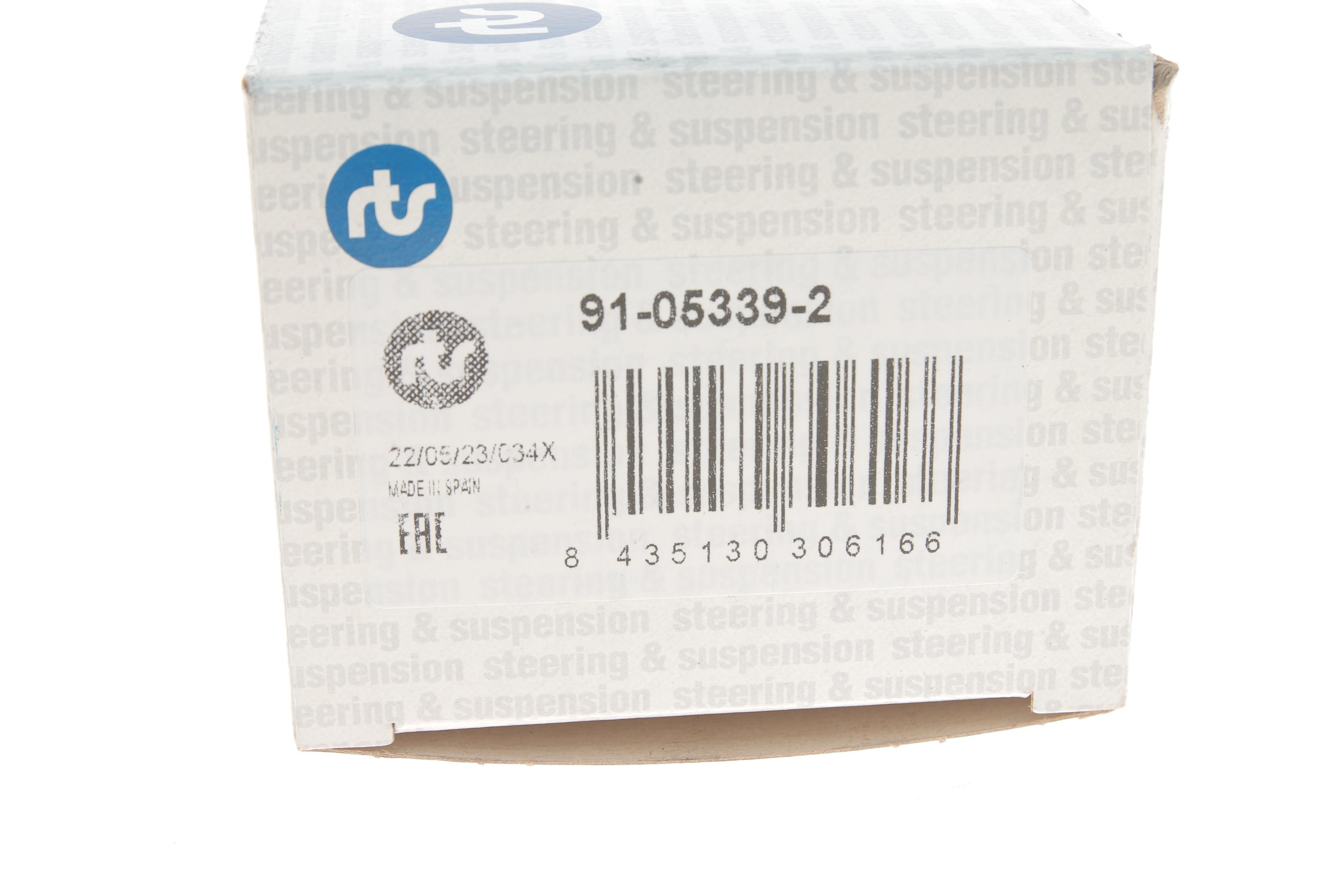 Наконечник тяги рульової (L) Audi A2 00-05/Seat Ibiza/Skoda Fabia 99-14/Roomster 06-15/VW Polo 01-