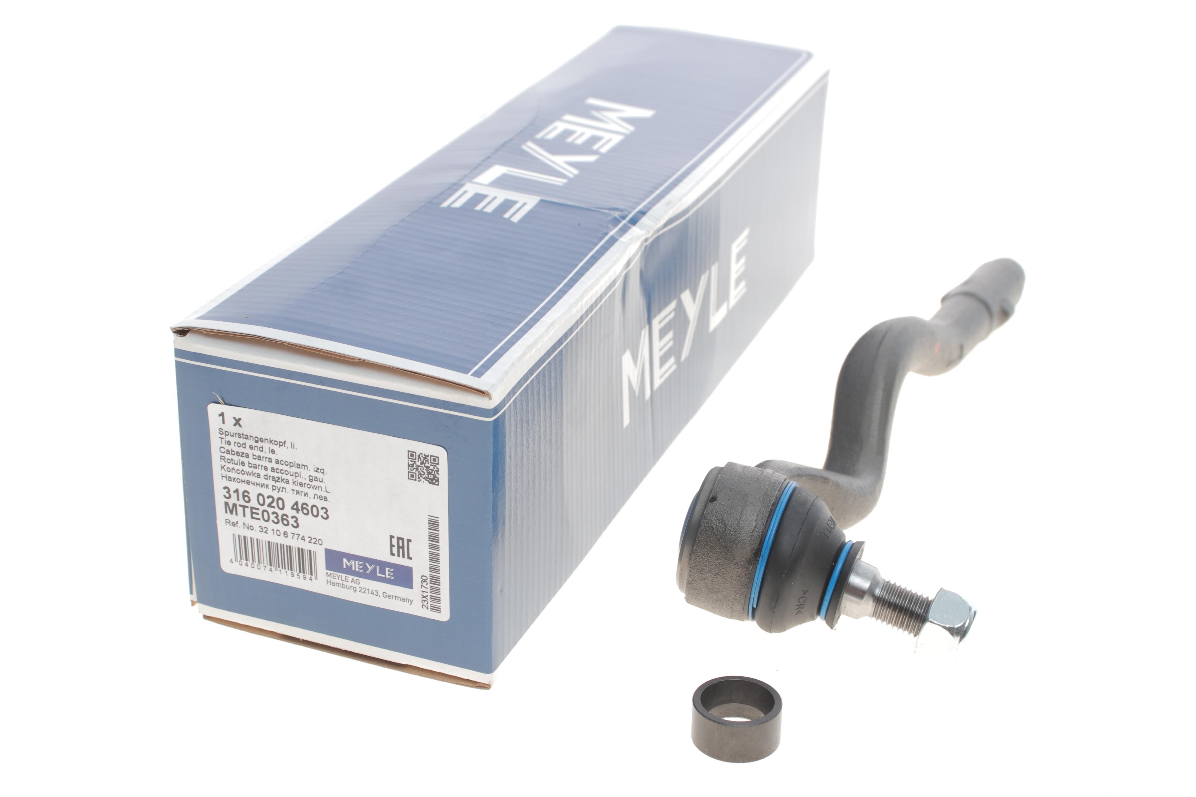 Наконечник тяги рульової (L) BMW 3 (E46) 98-