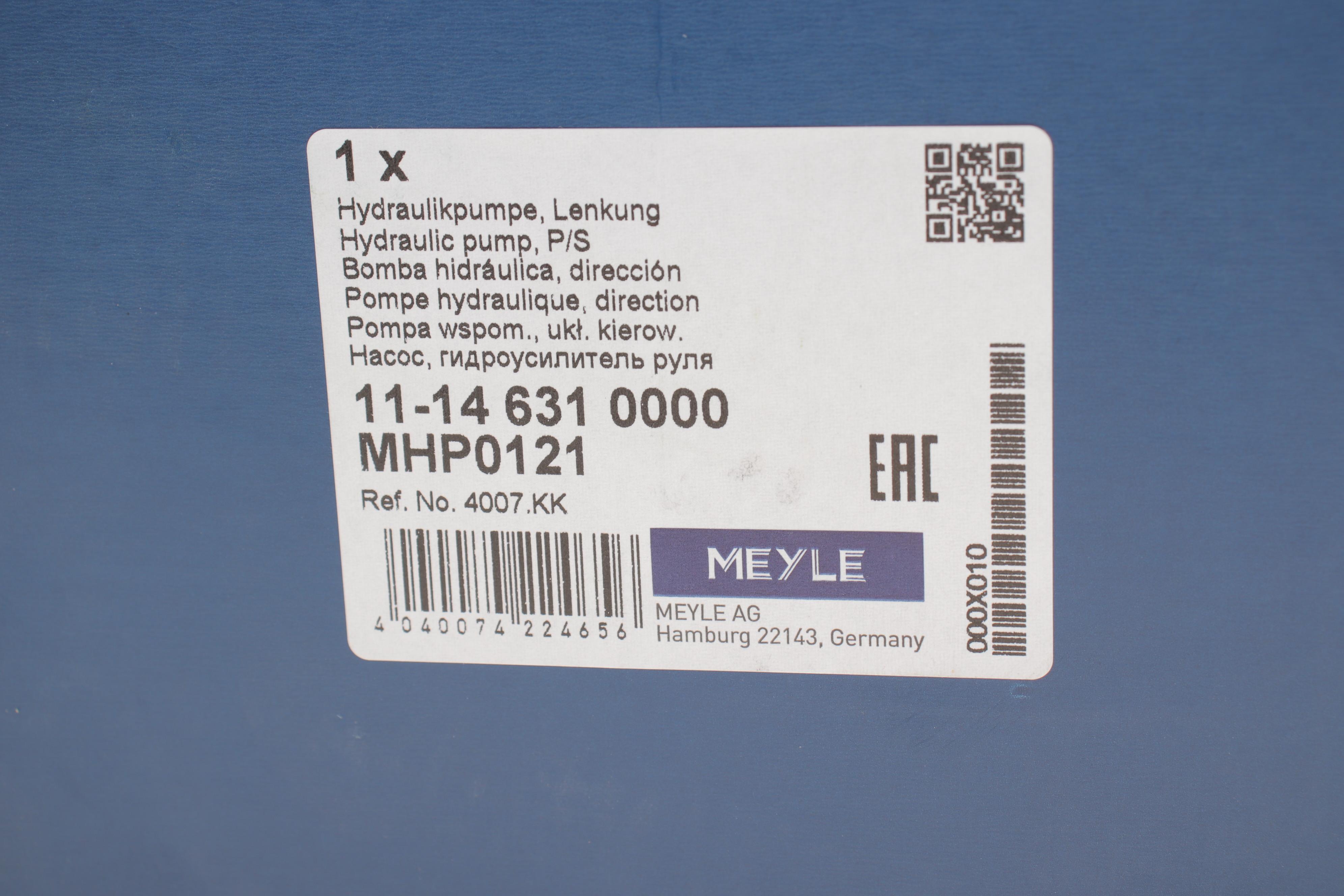 Насос ГПК Ford Transit/Fiat Ducato/Peugeot Boxer 2.2HDi/TDCi 06-