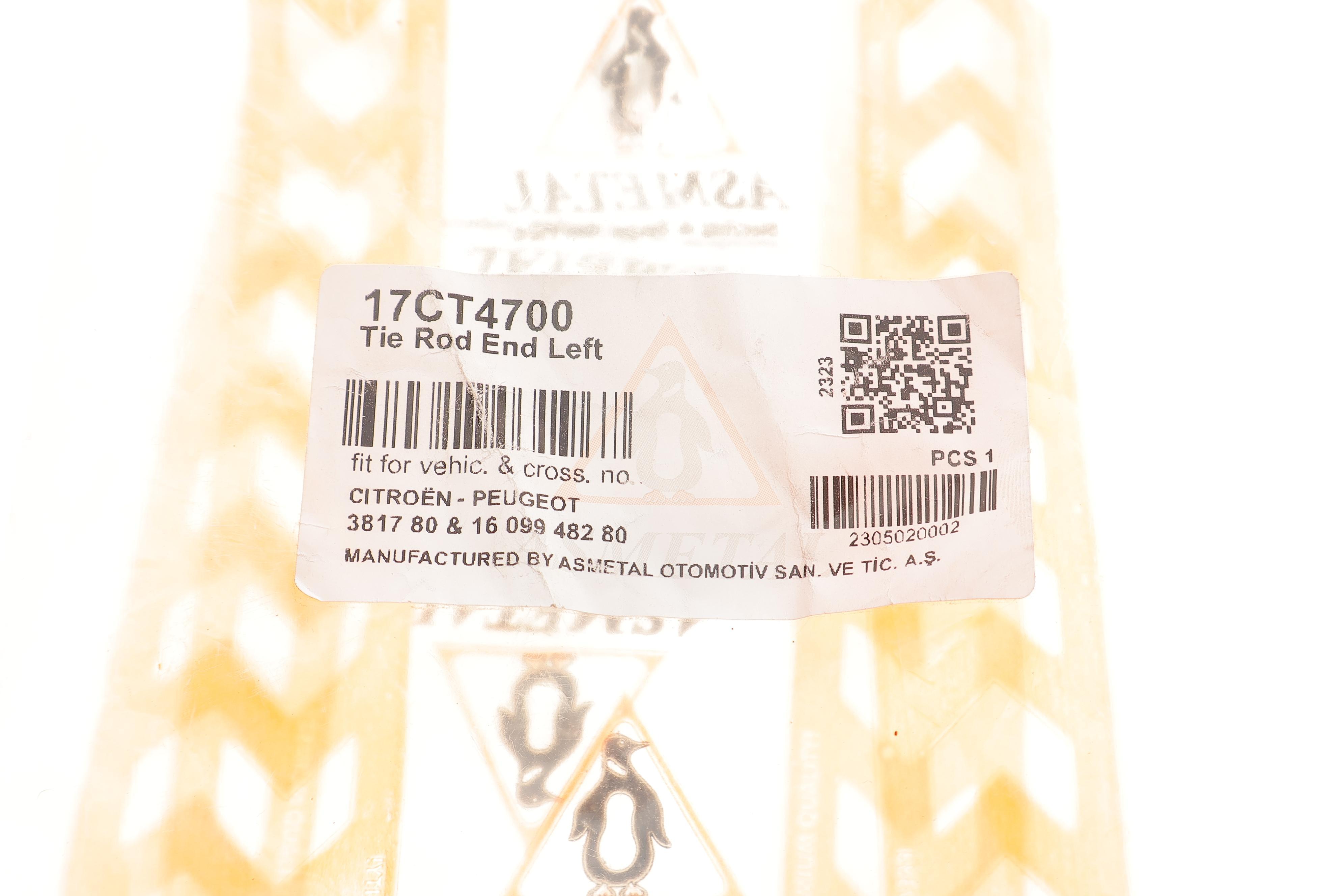 Наконечник тяги рульової (L) Citroen C5/Peugeot 508 08-