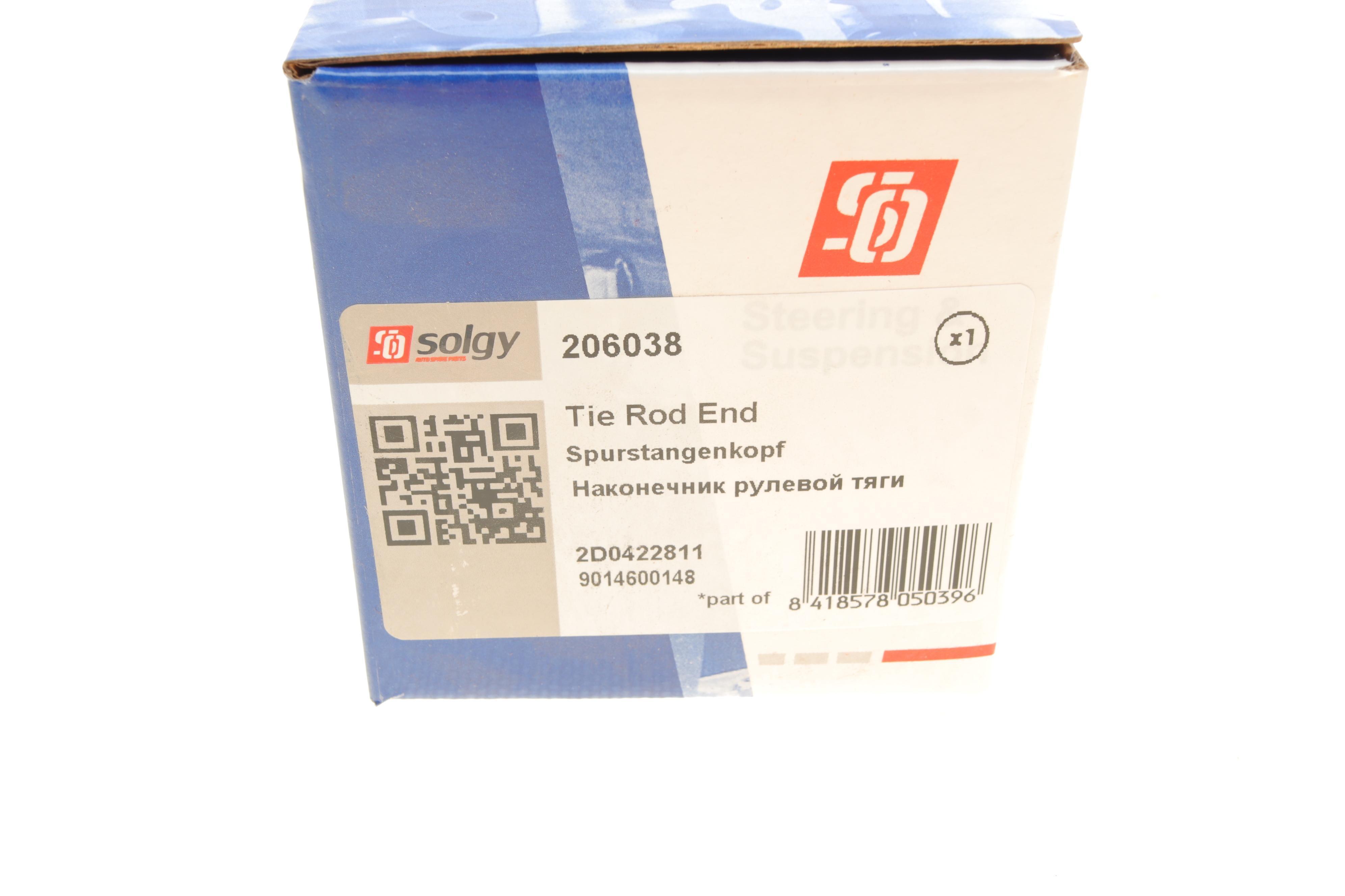 Наконечник тяги рульової MB Sprinter 901-904/VW LT 28-35 2.5 TDI 96-06