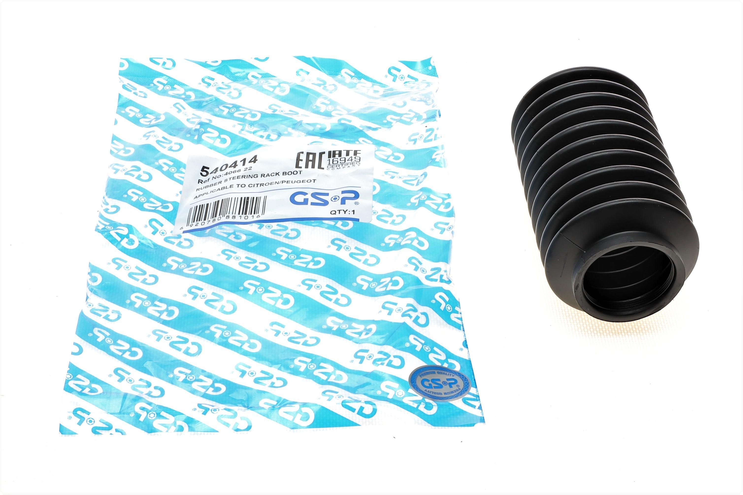 Пильник рейки рульової Citroen Berlingo 96-11/Peugeot Partner 96-15 (R) (70x70x120)