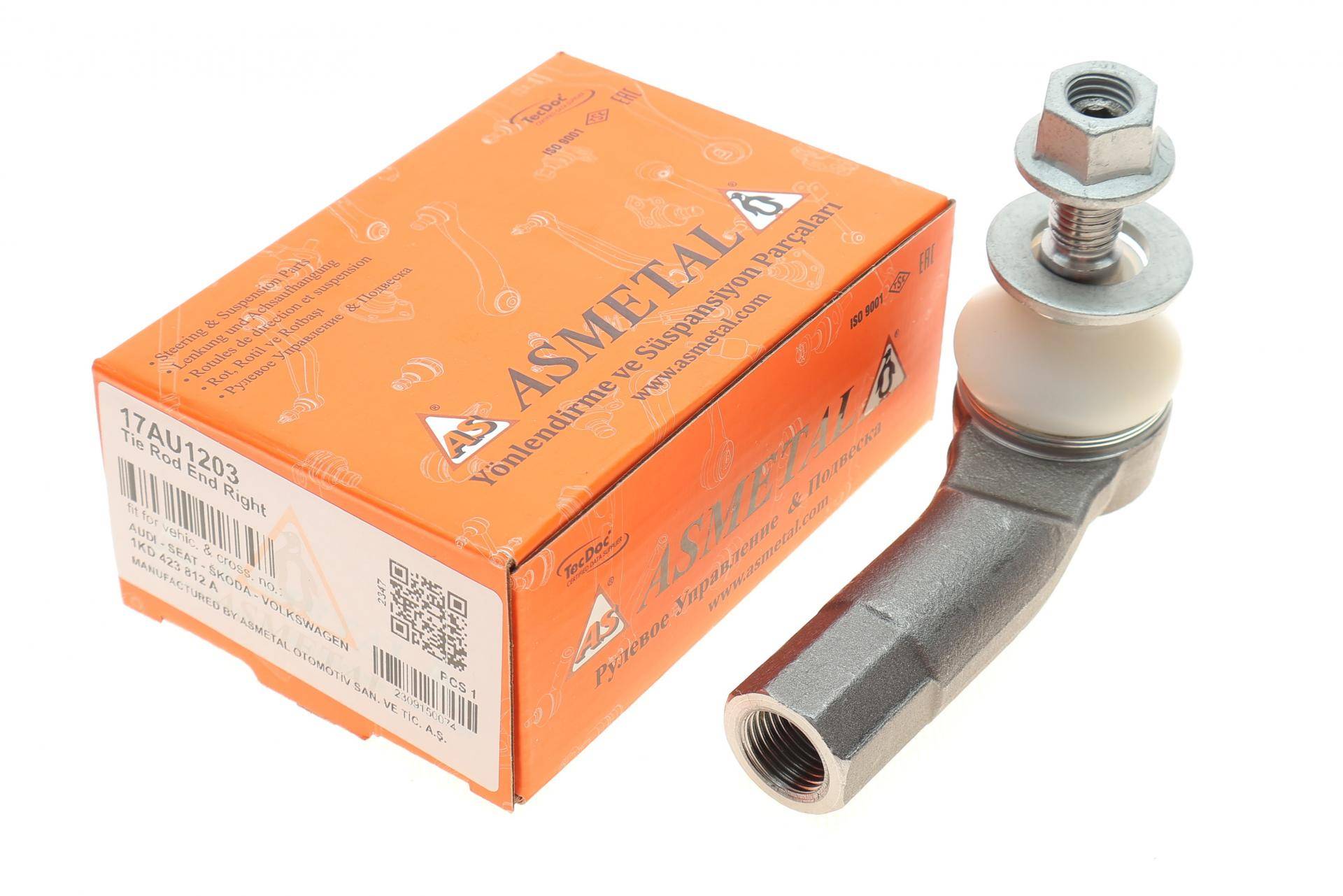 Наконечник тяги рульової (R) Skoda Octavia II/VW SuperB III/Golf VII 08- (широка гайка+ шайба)