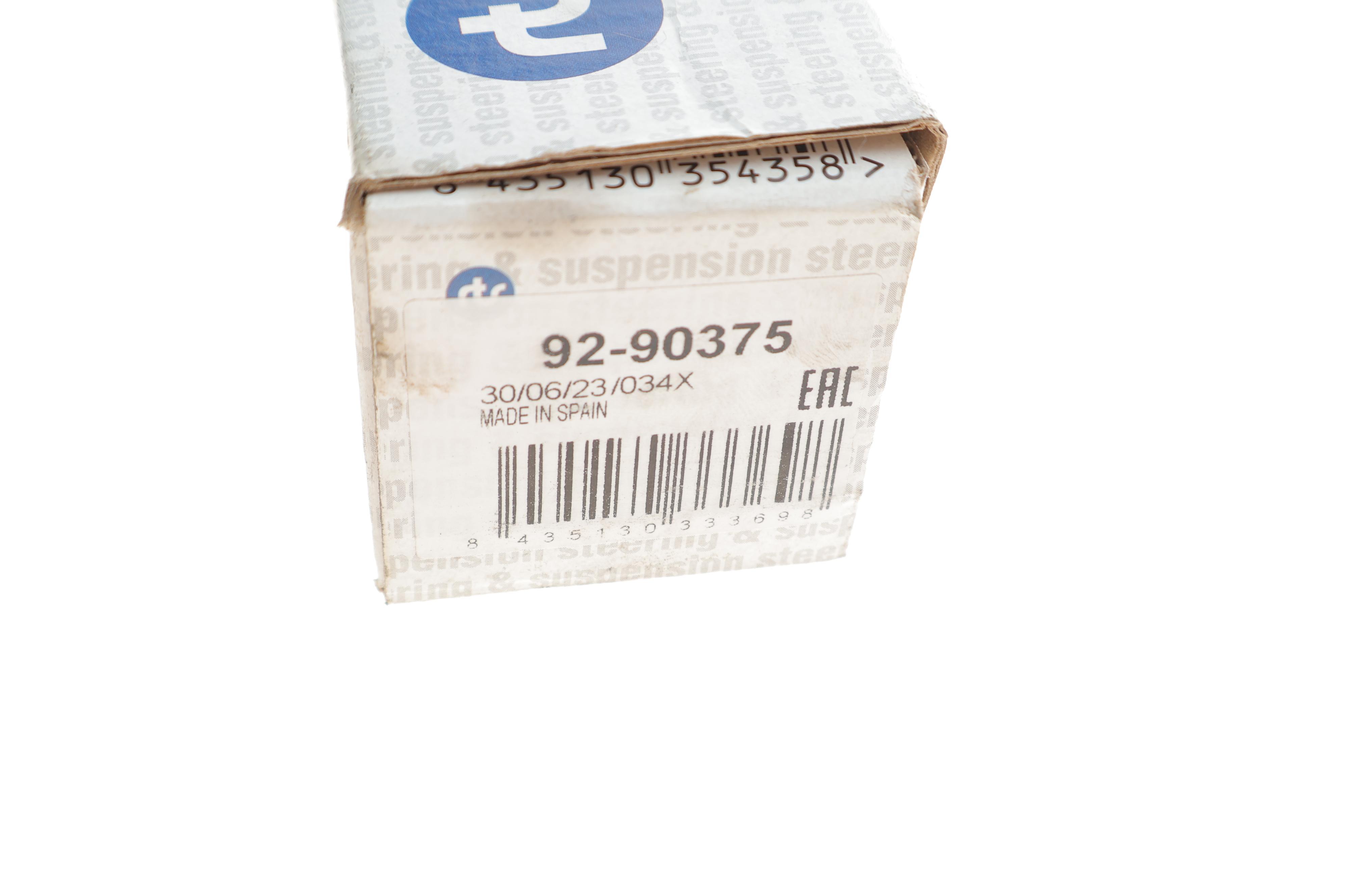 Тяга рульова Opel Corsa D 06-14 (L=291mm)