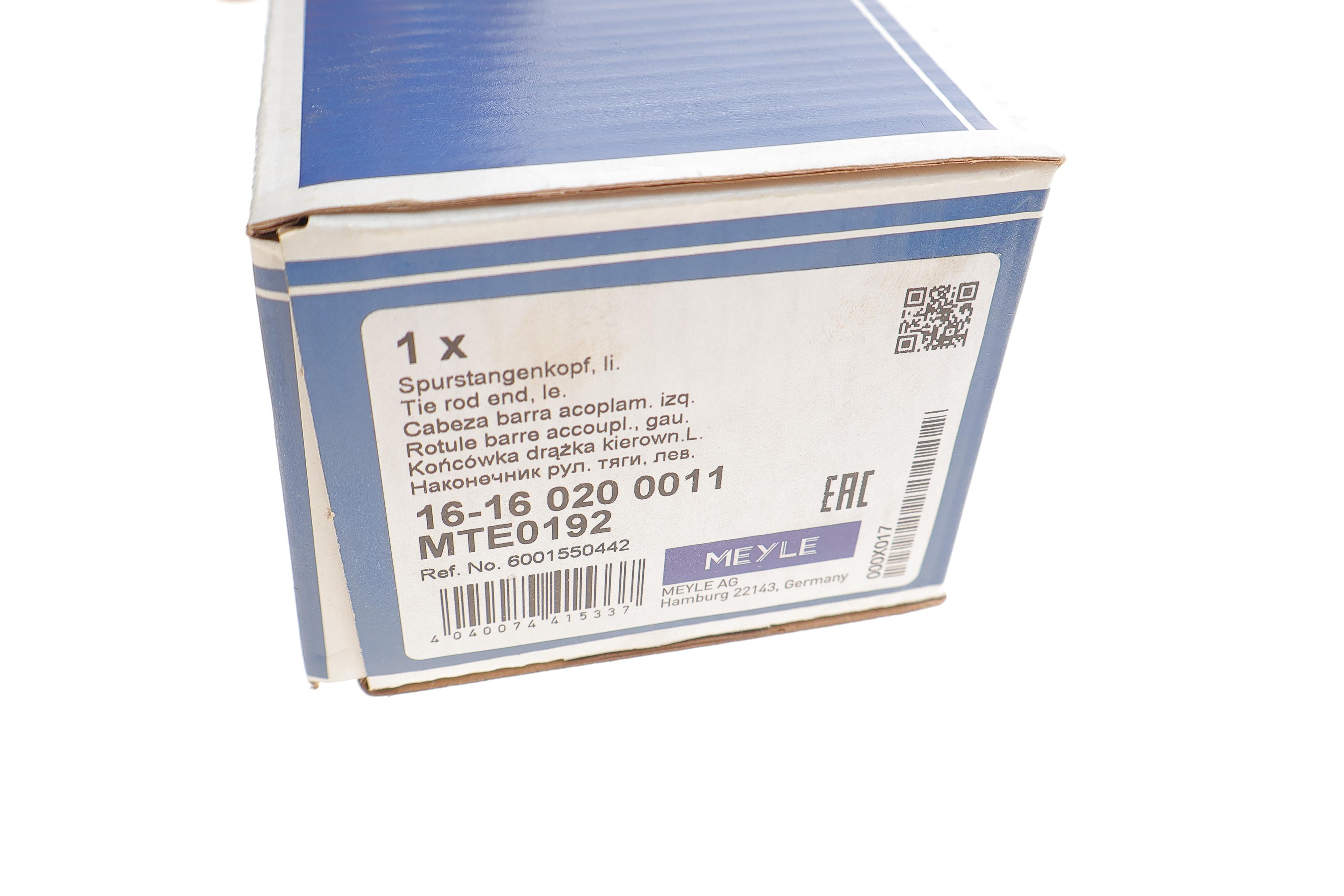 Наконечник тяги рульової (L) Renault Logan/Sandero 04- (L=213mm)