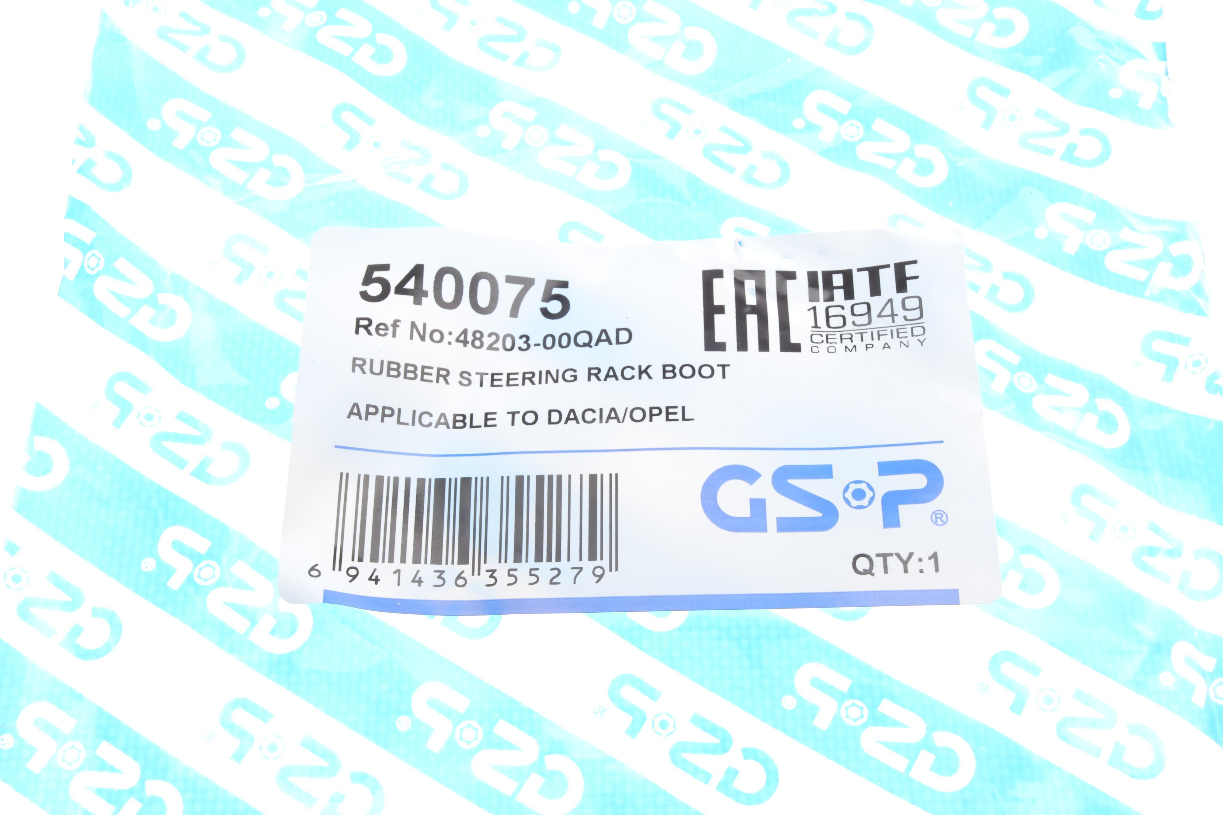 Пильник рейки рульової Renault Master 98-/Opel Movano 00-/Nissan Interstar 02- (70x70x133) (к-кт)