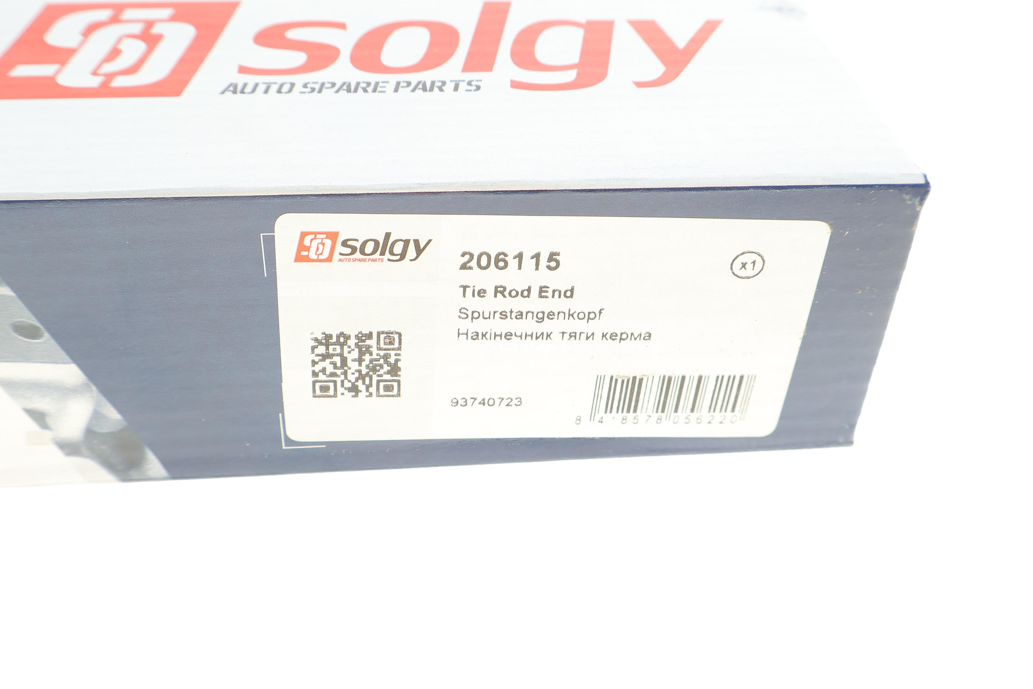 Наконечник тяги рульової (R) Chevrolet Aveo 04-