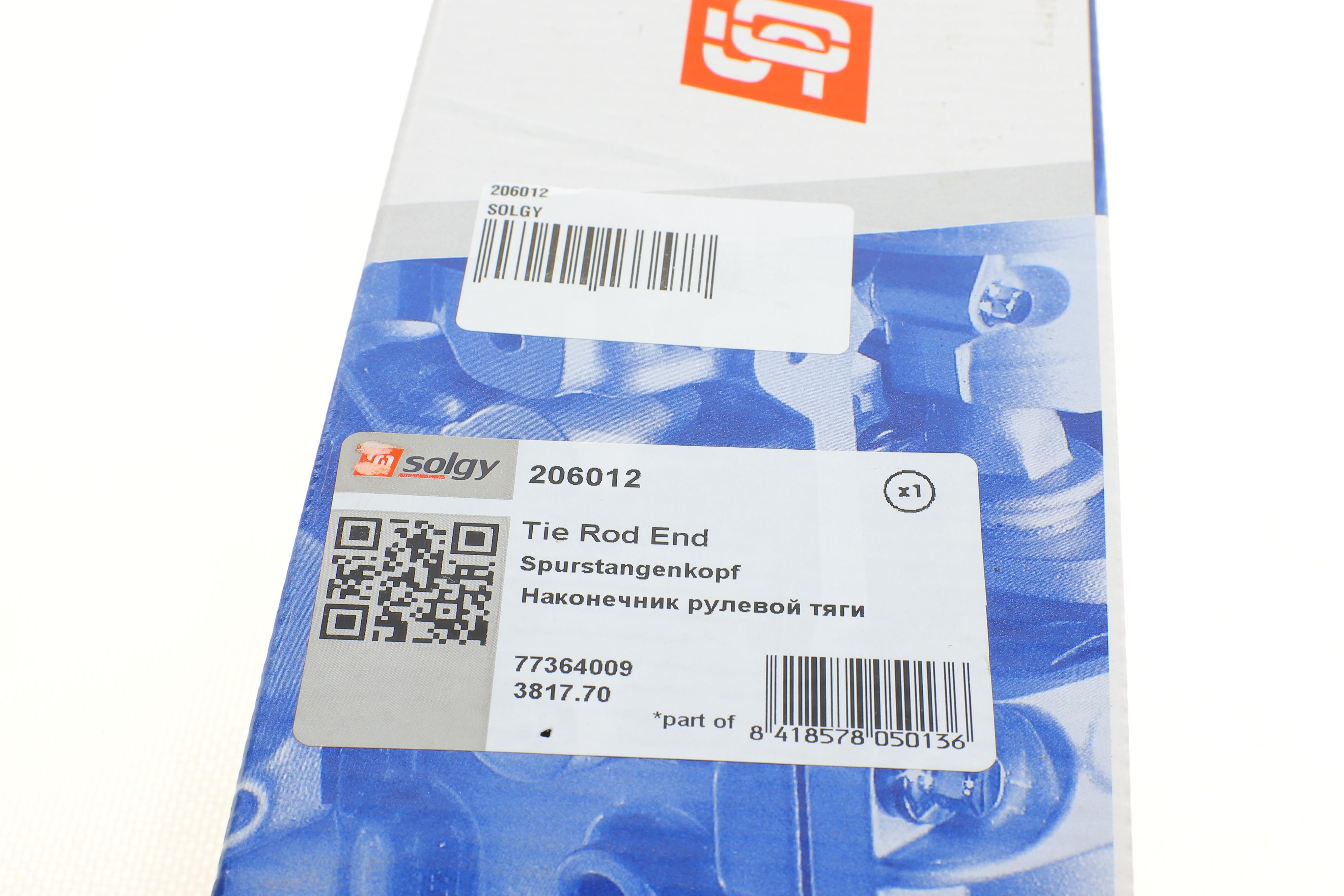 Наконечник тяги рульової (R) Fiat Ducato 06-