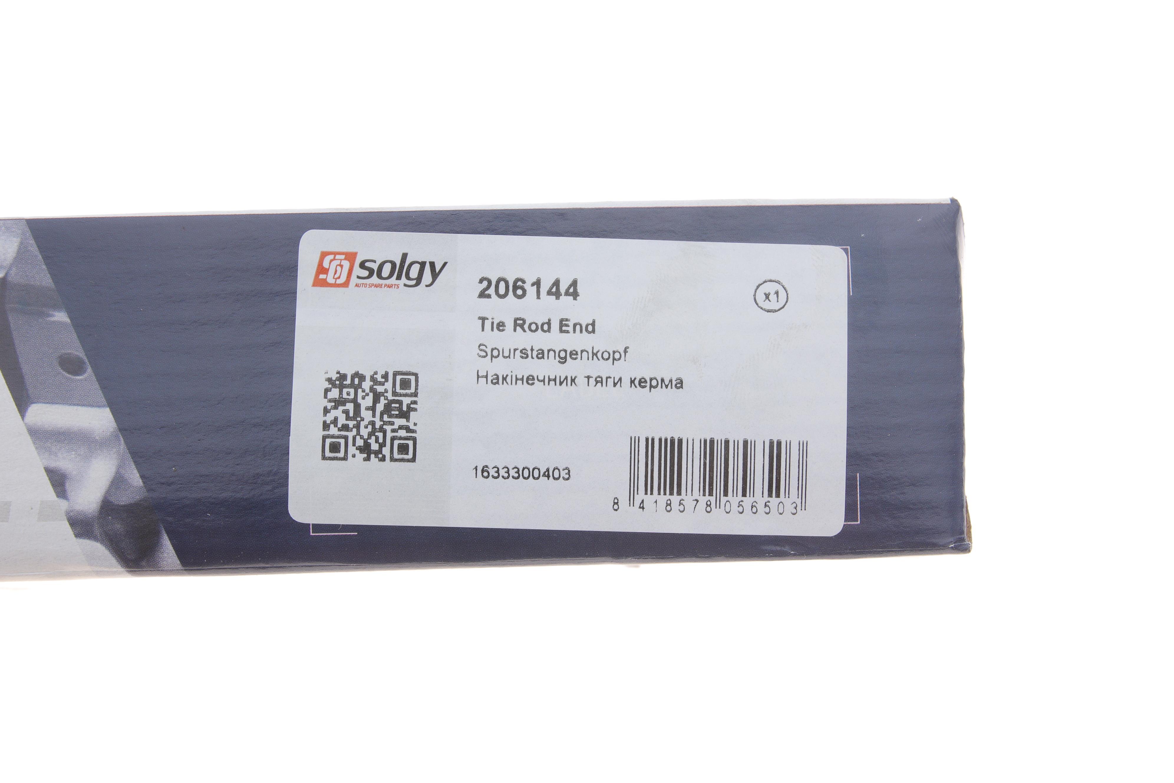 Наконечник тяги рульової (R) MB M-class (W163) 98-05