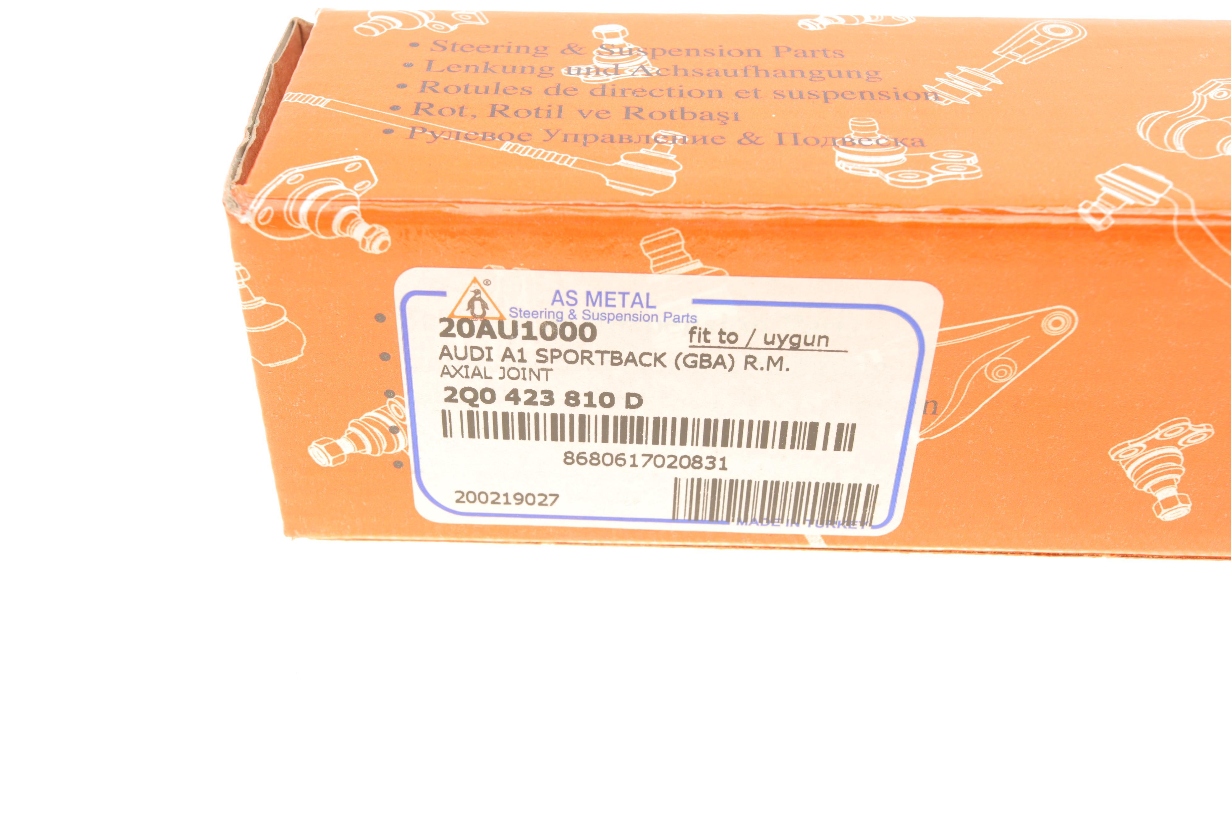 Тяга рульова VW Polo/Seat Ibiza 17-