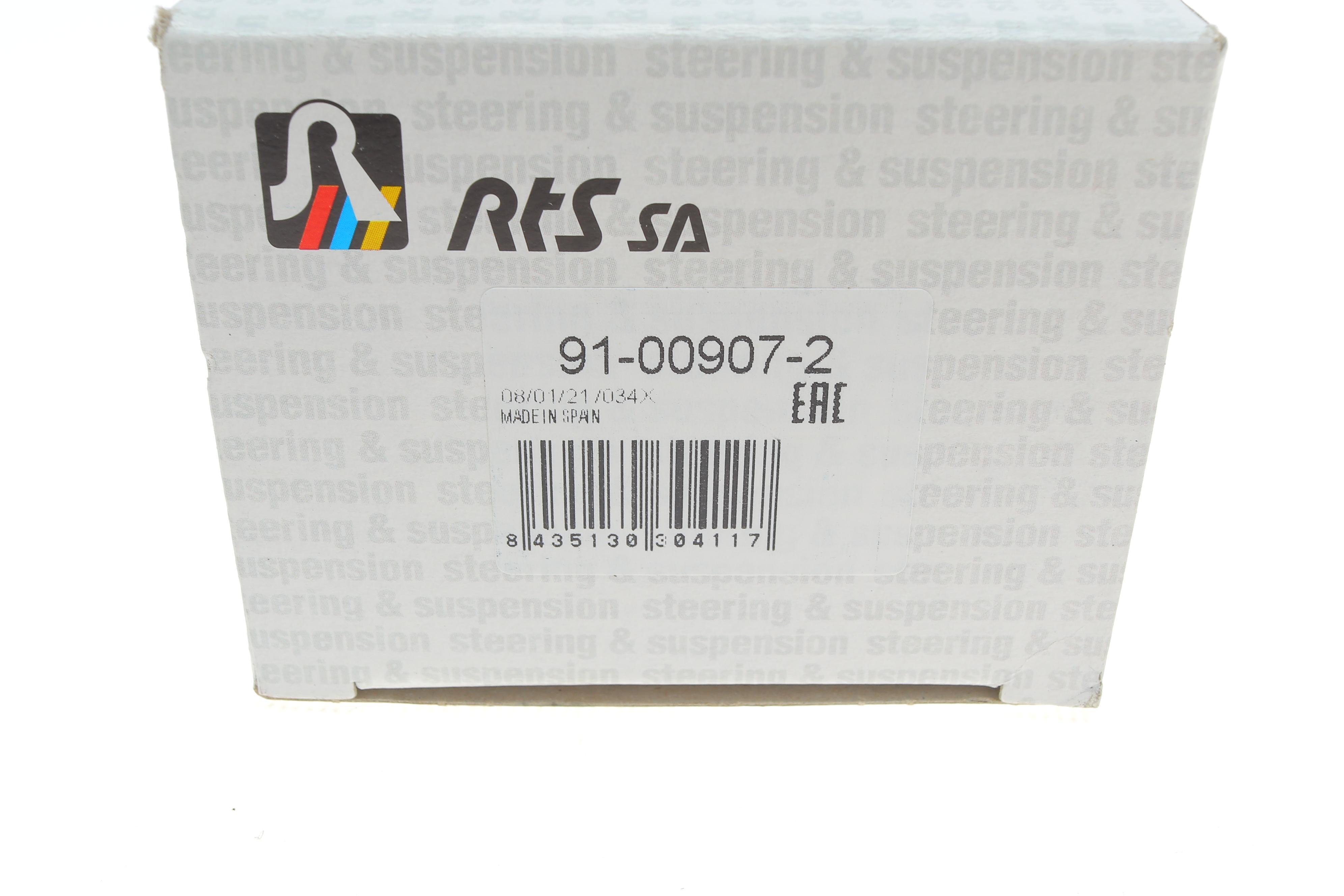 Наконечник тяги рульової (L) Audi A3 96-03/Skoda Octavia 96-10/VW Golf IV 97-05 (L=75mm) (короткий)