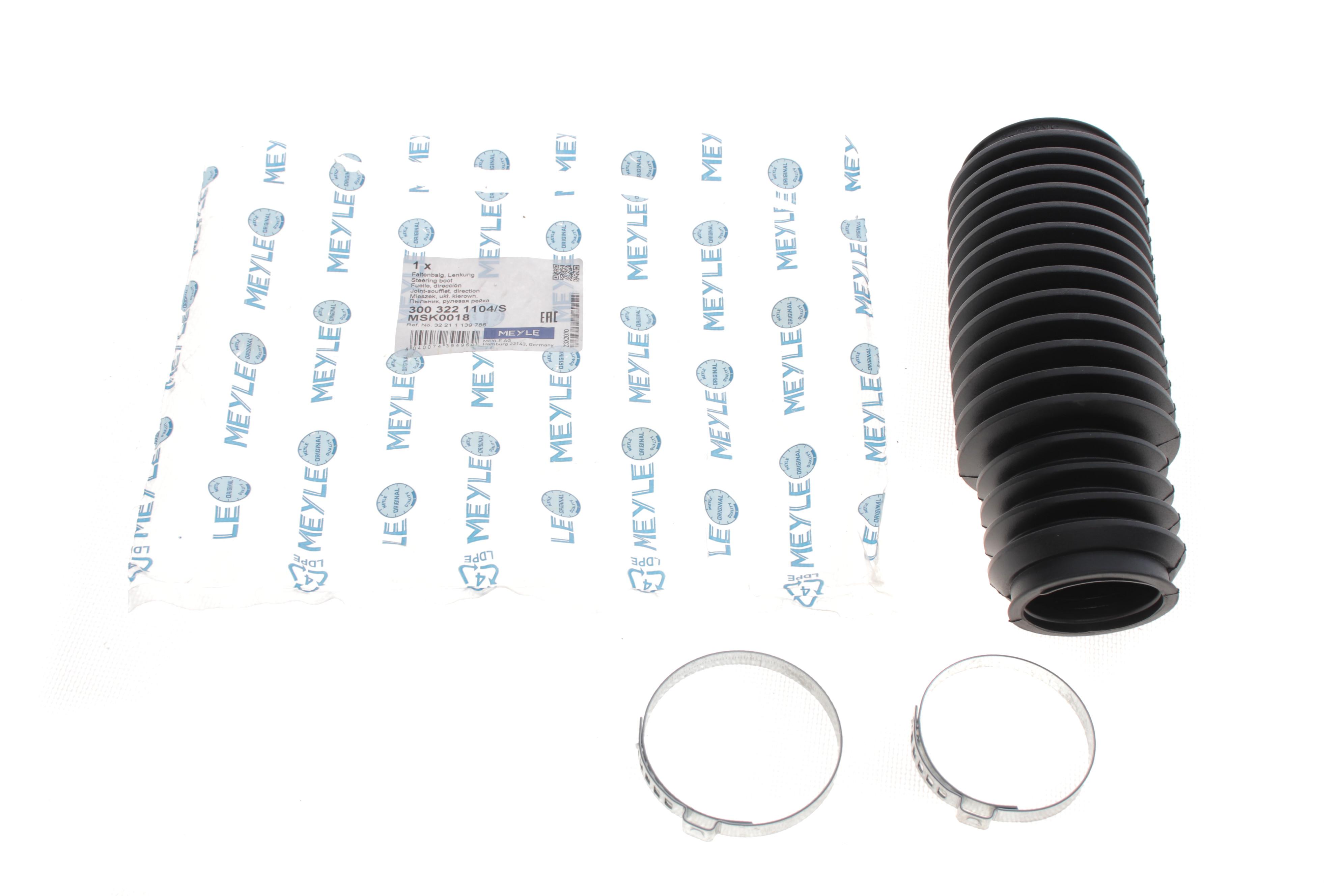 Пильник рейки рульової BMW 3 90-00/5 87-97/Z3 95-03 (37x185x51) (з хомутами)