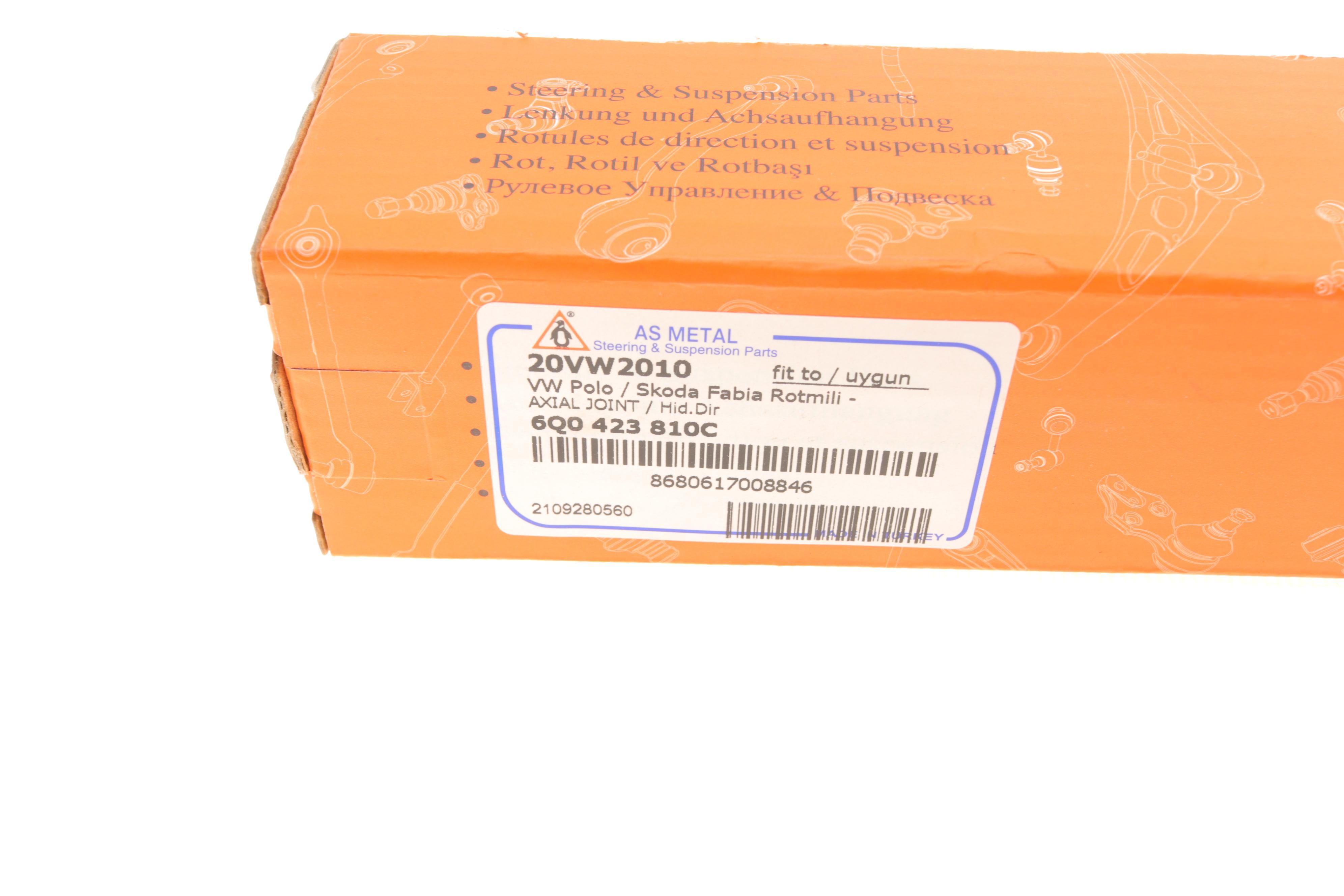 Тяга рульова Skoda Fabia 99- (L=330mm) (M16x1.5/M14x1.5)