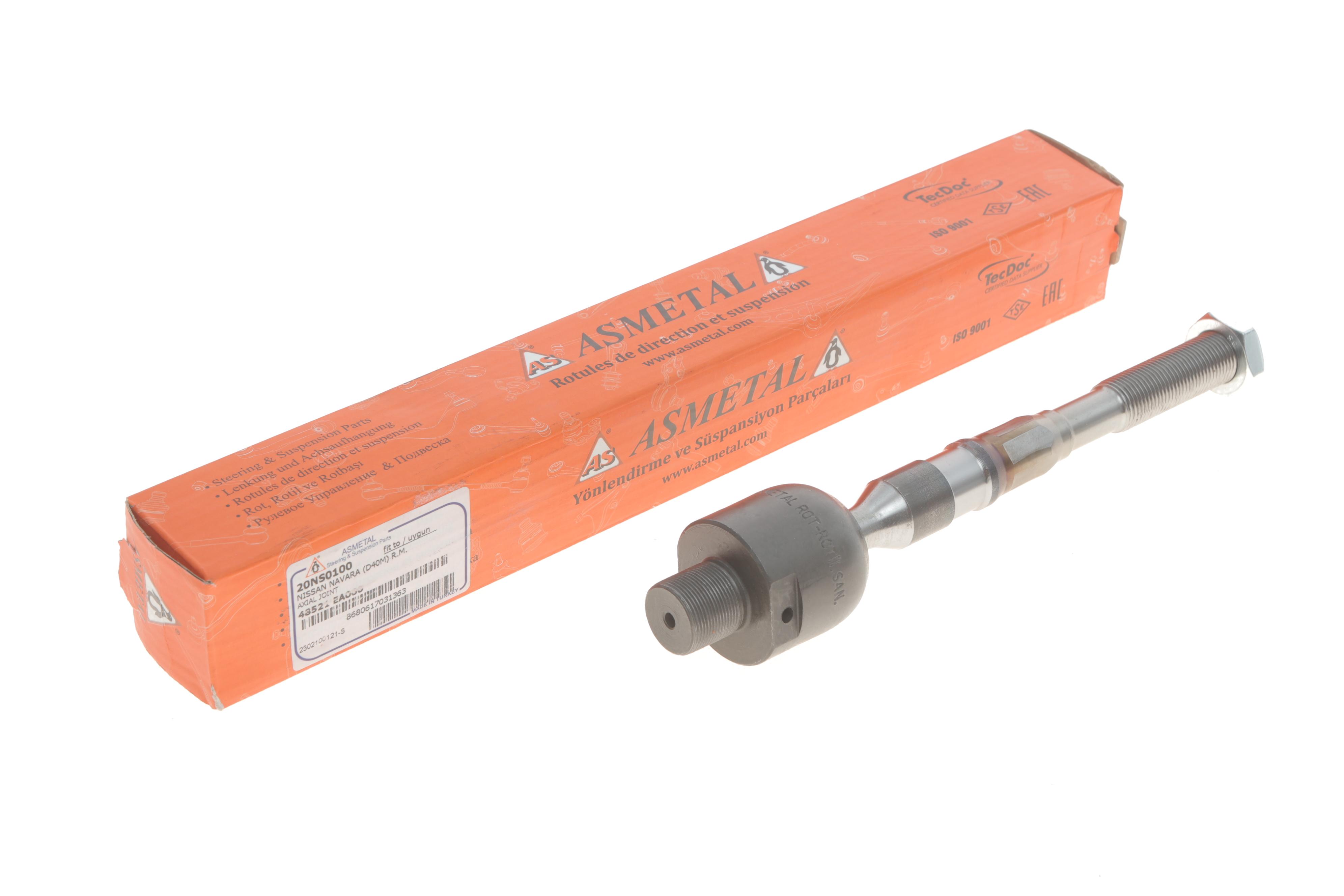 Тяга рульова Nissan NP300 Navara/Pathfinder III 05- (L=203mm)