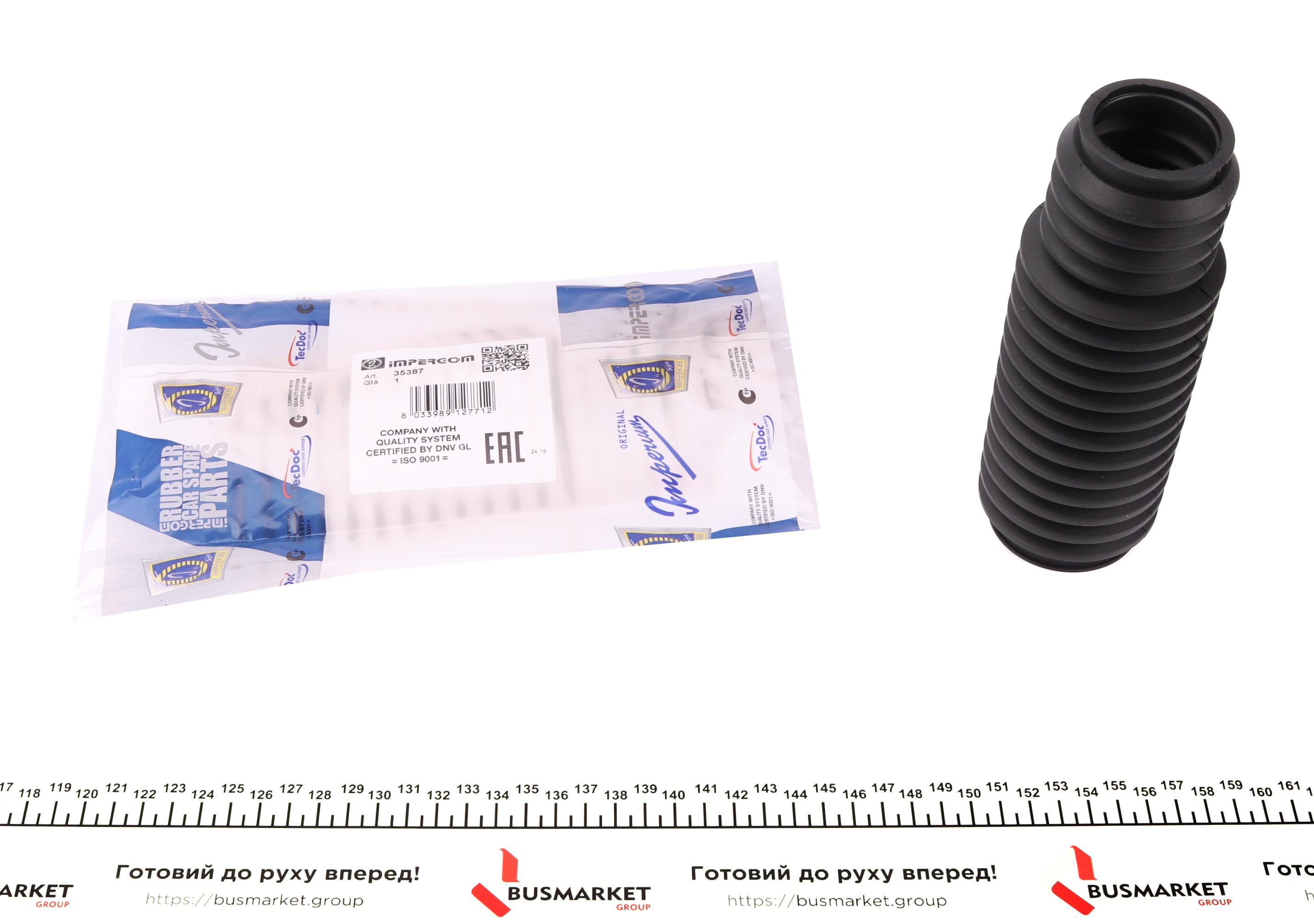 Пильник рейки рульової BMW 3 90-00/5 87-97/Z3 95-03 (37x185x51)