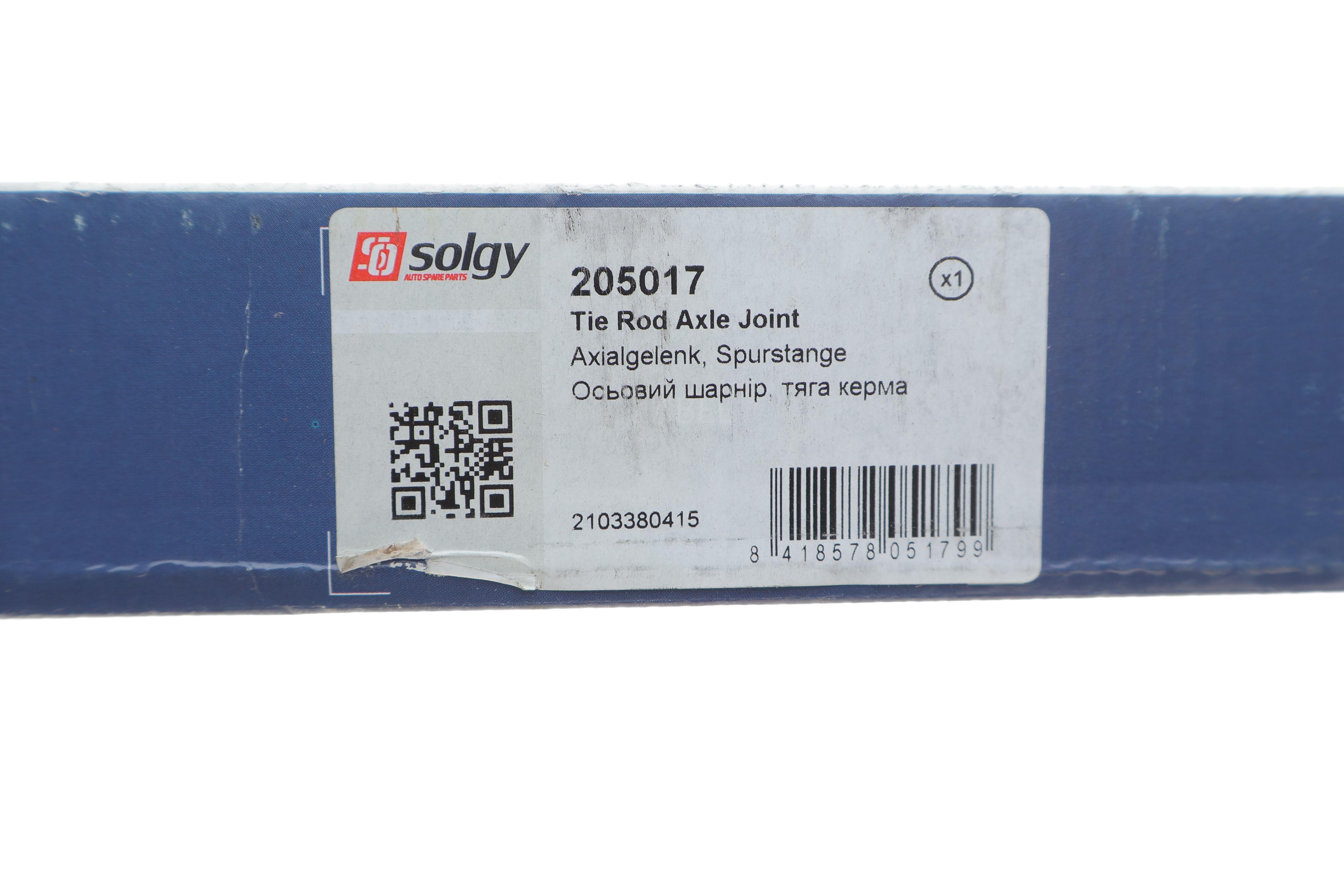 Тяга рульова MB E-class (W210/S210) 2.2CDI/2.7CDI 95-03