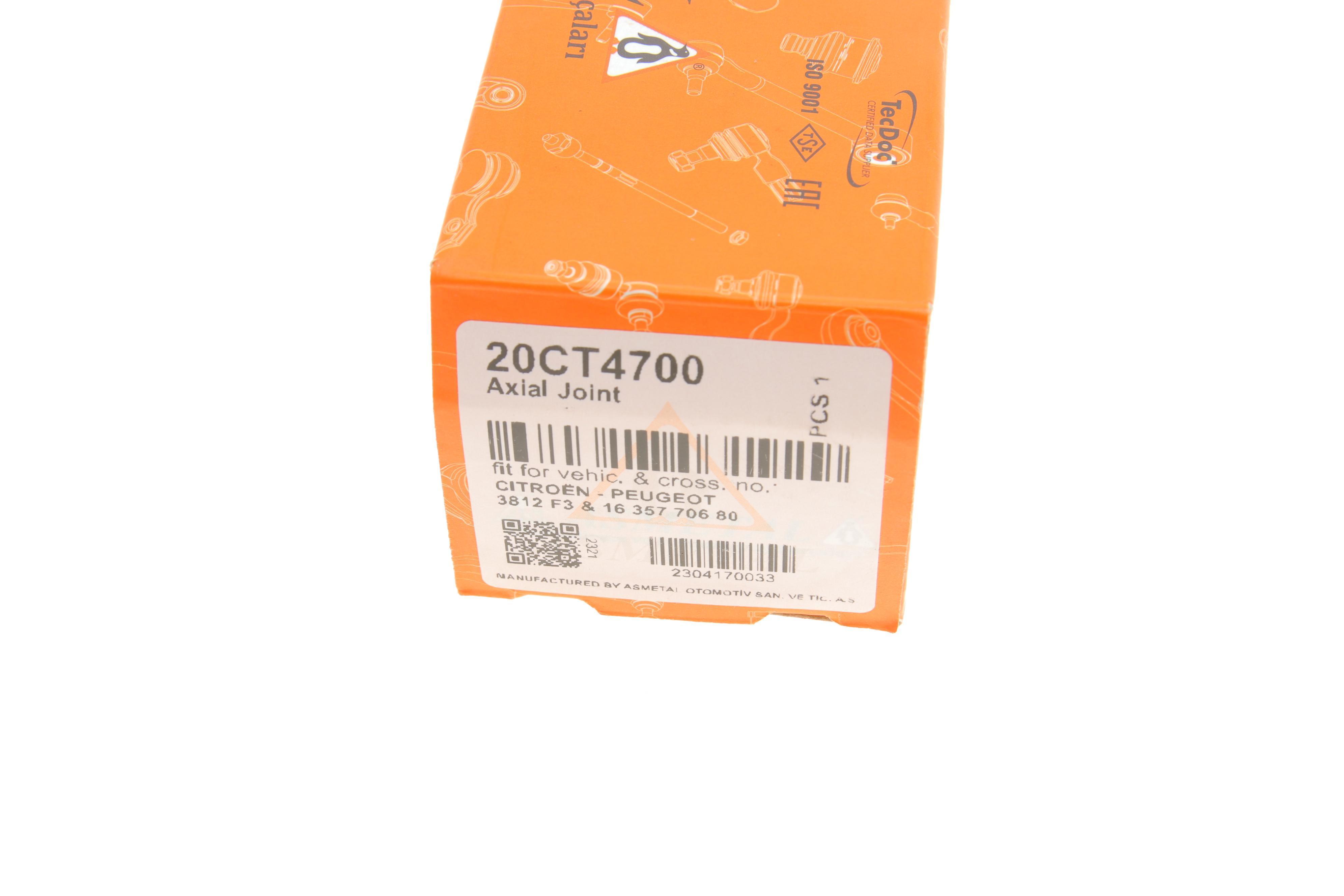 Тяга рульова Citroen C5 III 08-/Peugeot 508 I 10-18 (L=129mm)