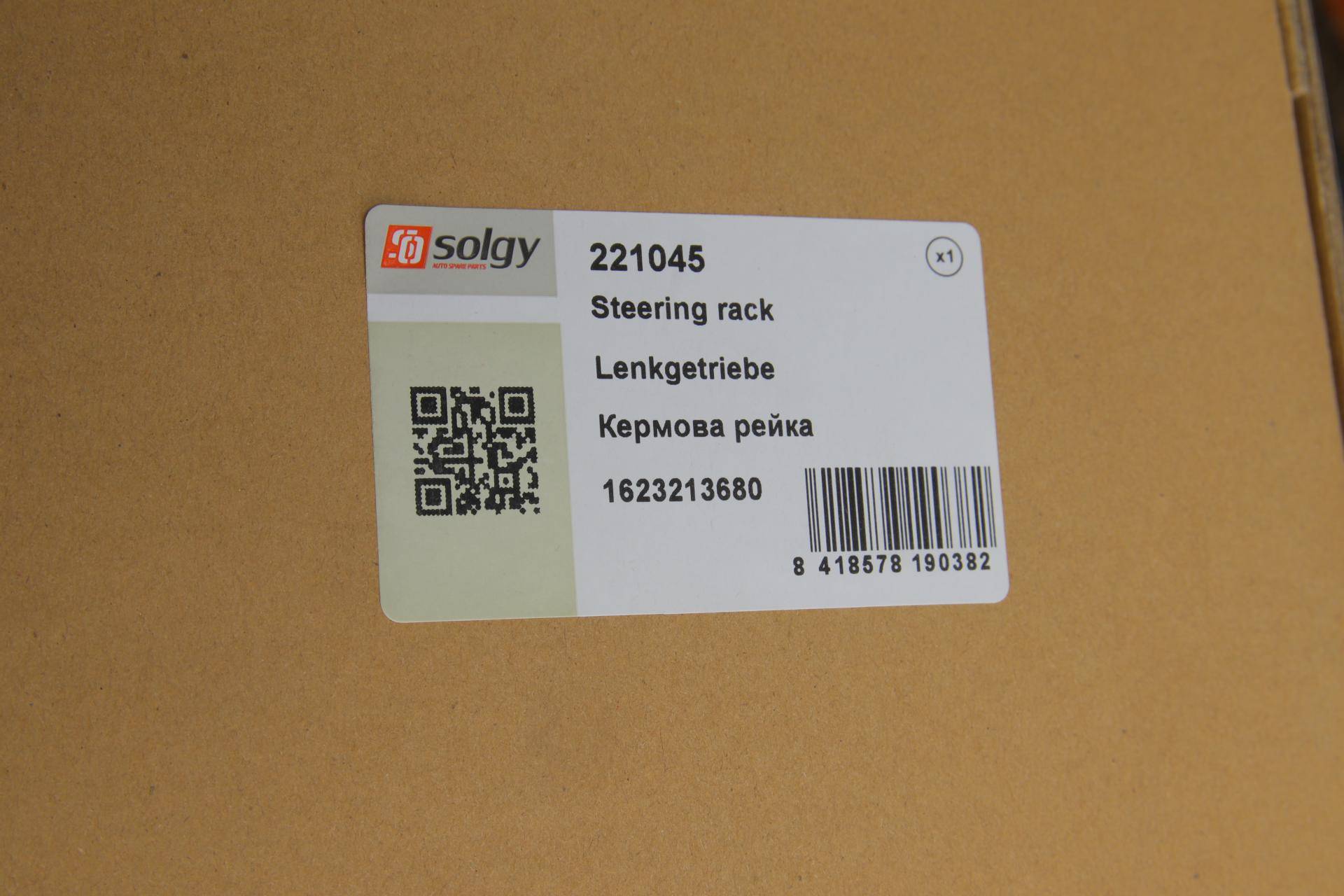 Рейка рульова Citroen Berlingo 08- (J-TEK)