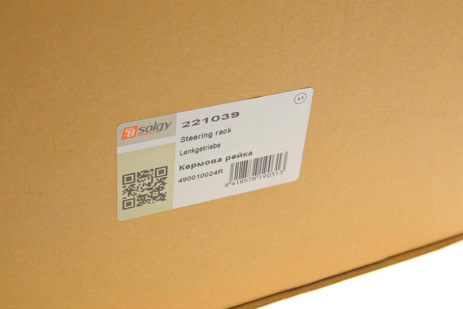 Рейка рульова Renault Megane III 10- (з електропідсилювачем)