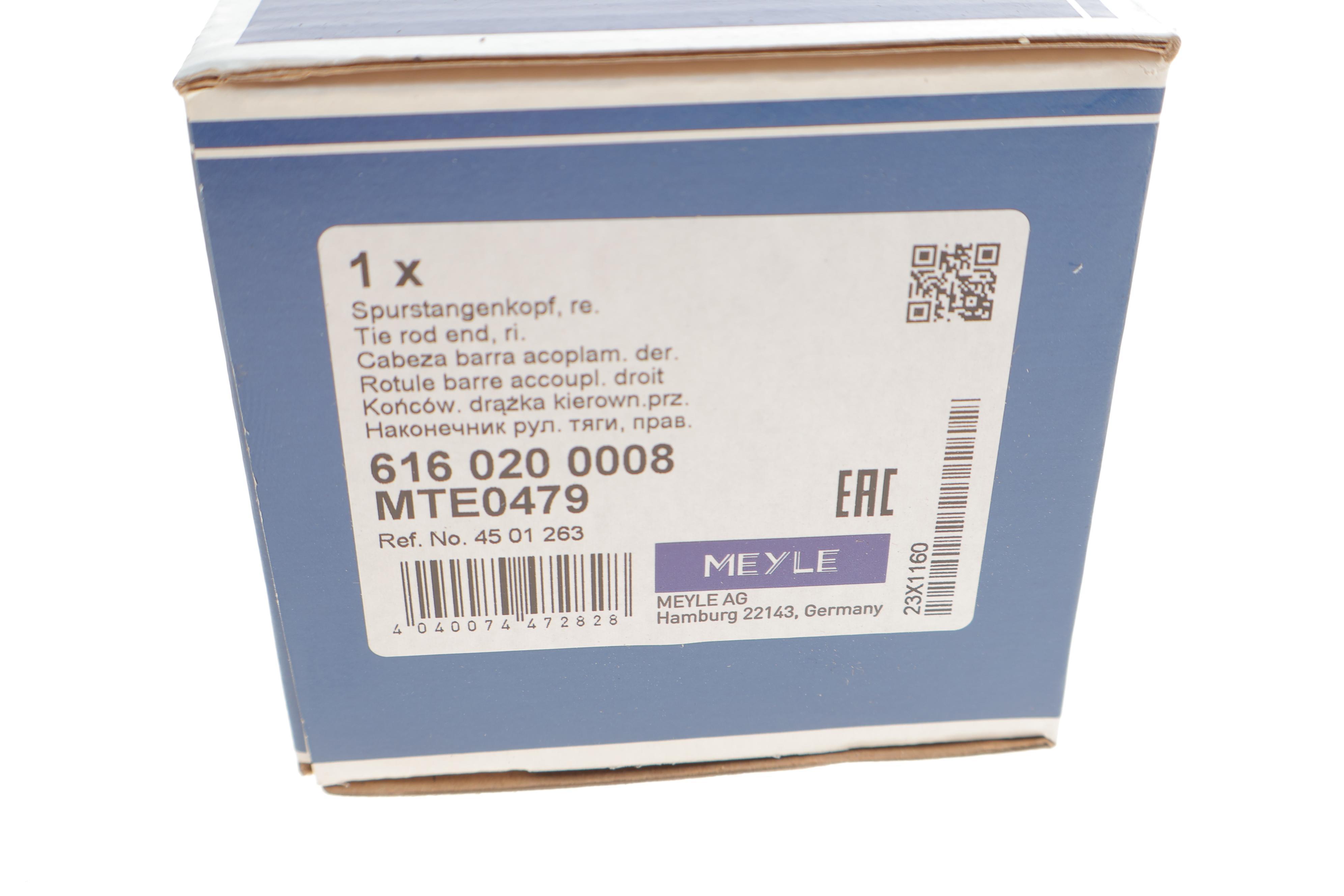 Наконечник тяги рульової (R) Renault Master 98-