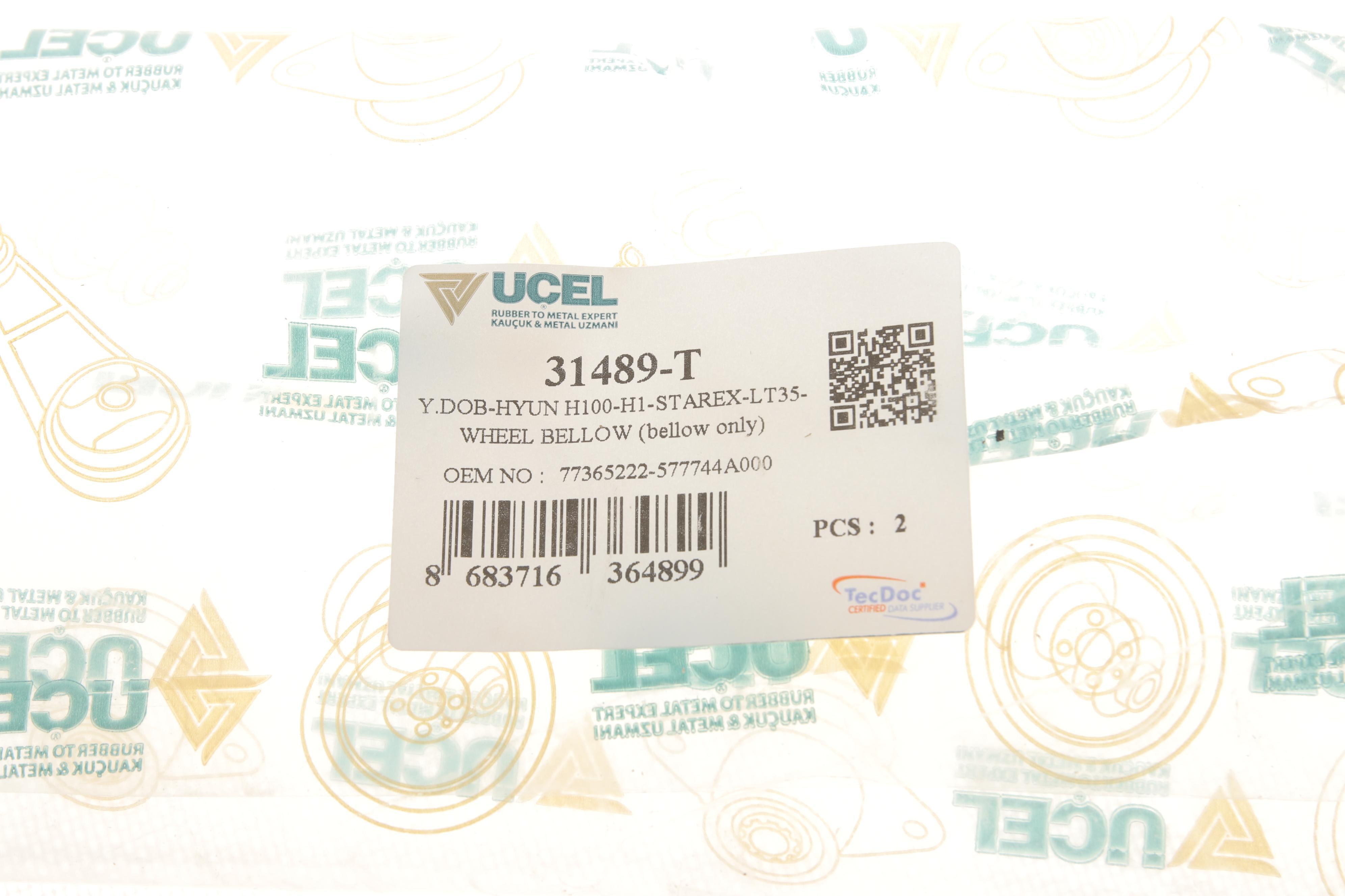 Пильник рейки рульової Fiat Doblo 10-