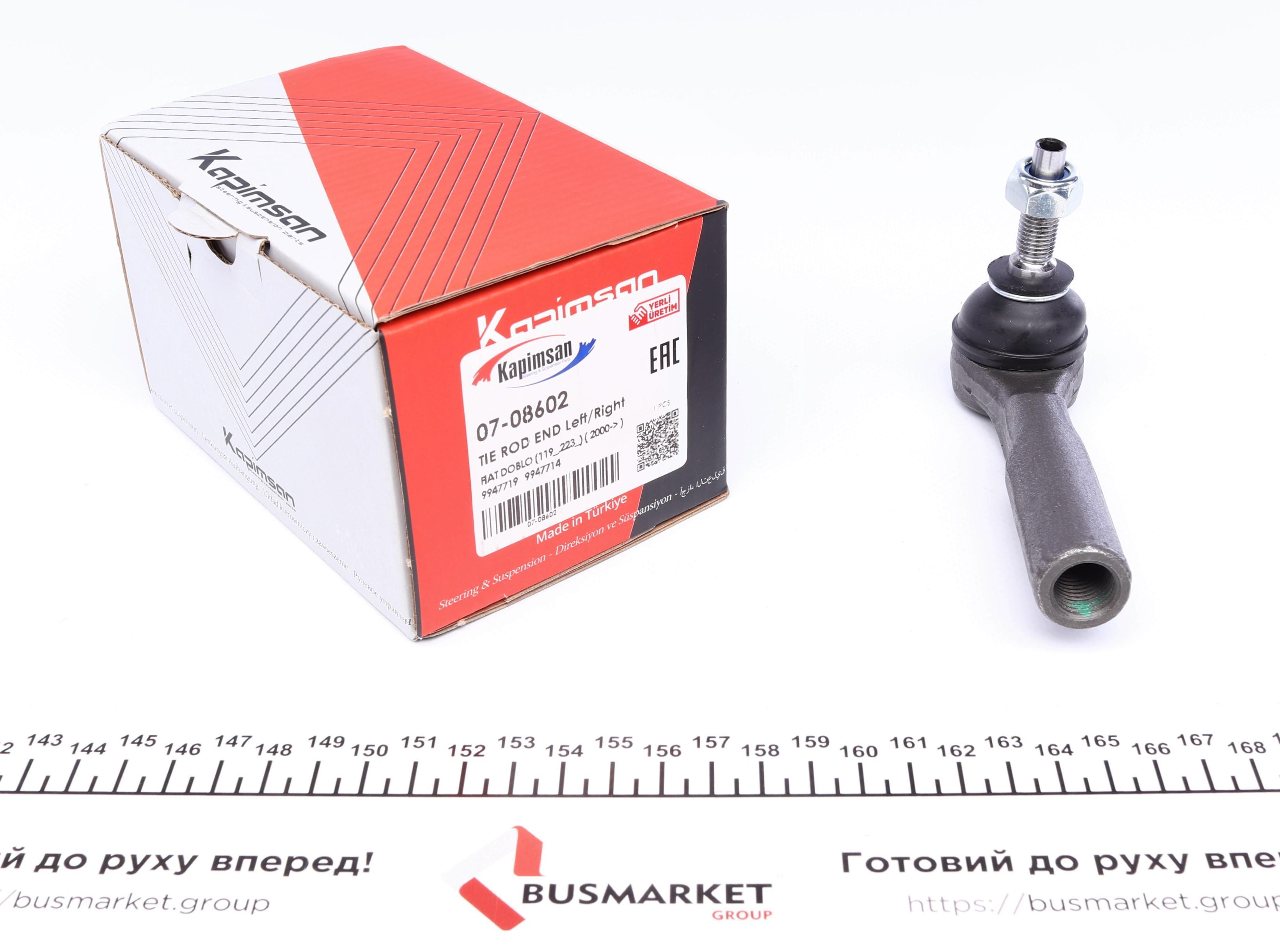 Наконечник тяги рульової Fiat Doblo 01-