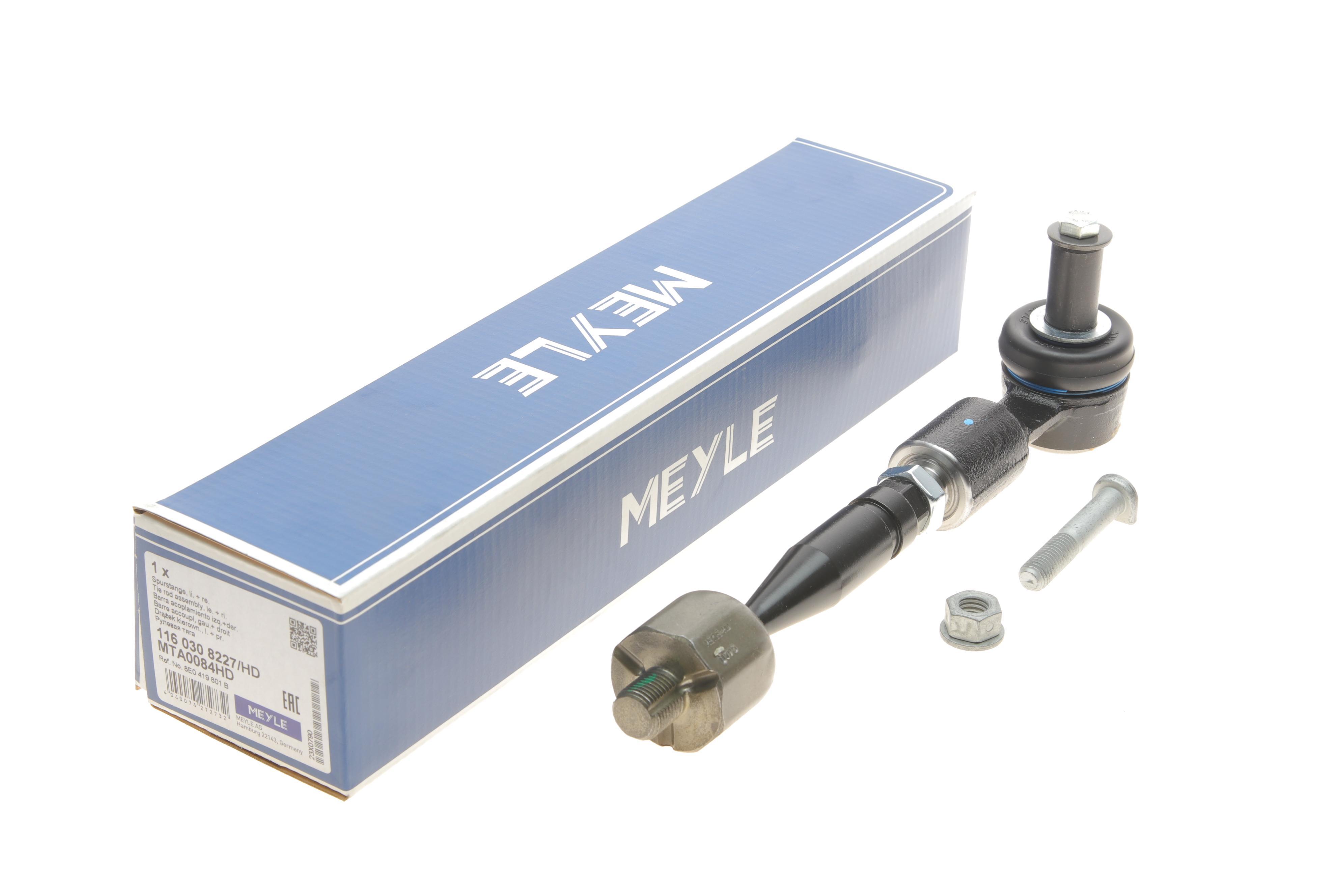 Тяга рульова (з наконечником) Audi A4/A6/VW Passat 97-05