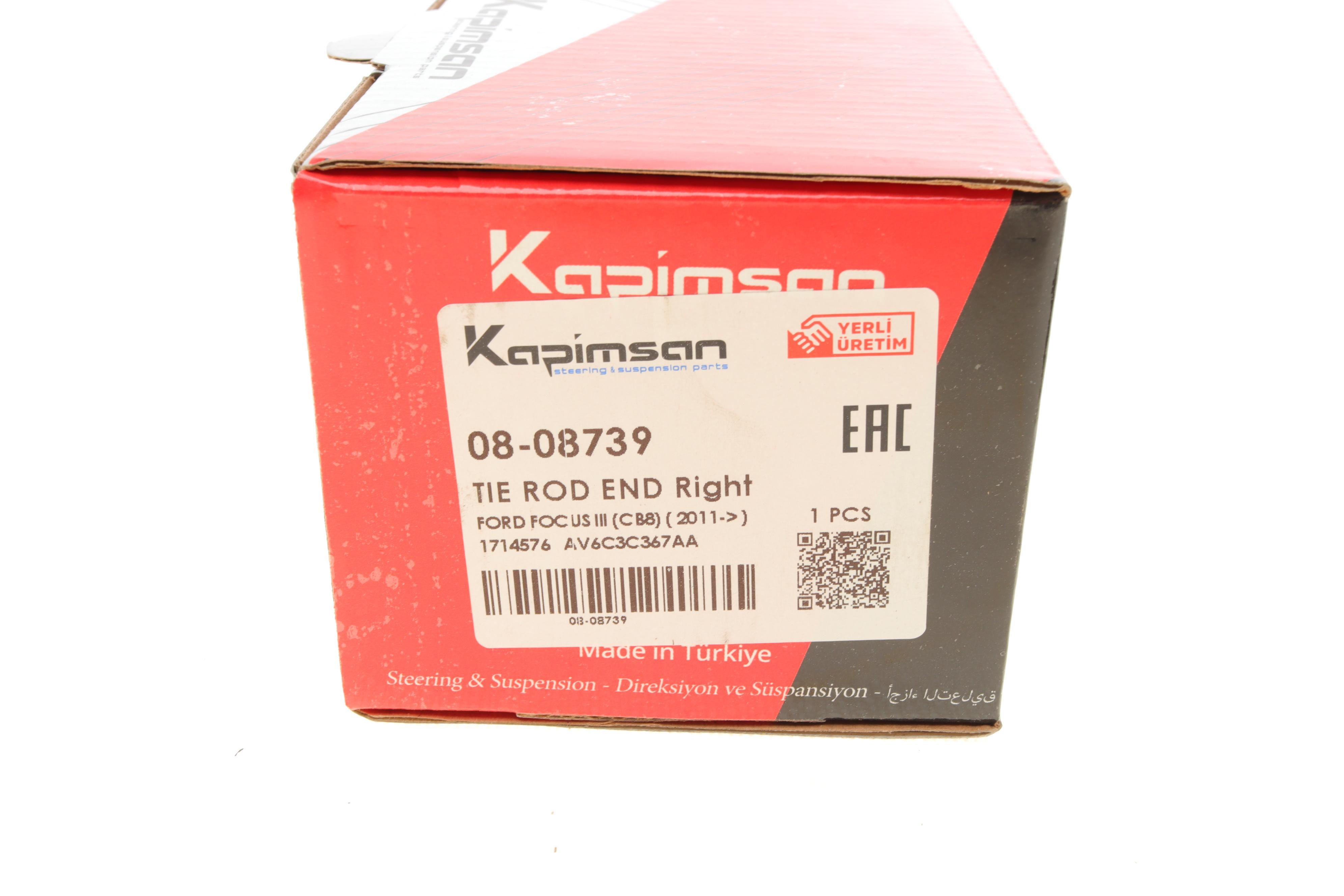 Наконечник тяги рульової (R) Ford Transit Connect 1.6 TDCi 13-