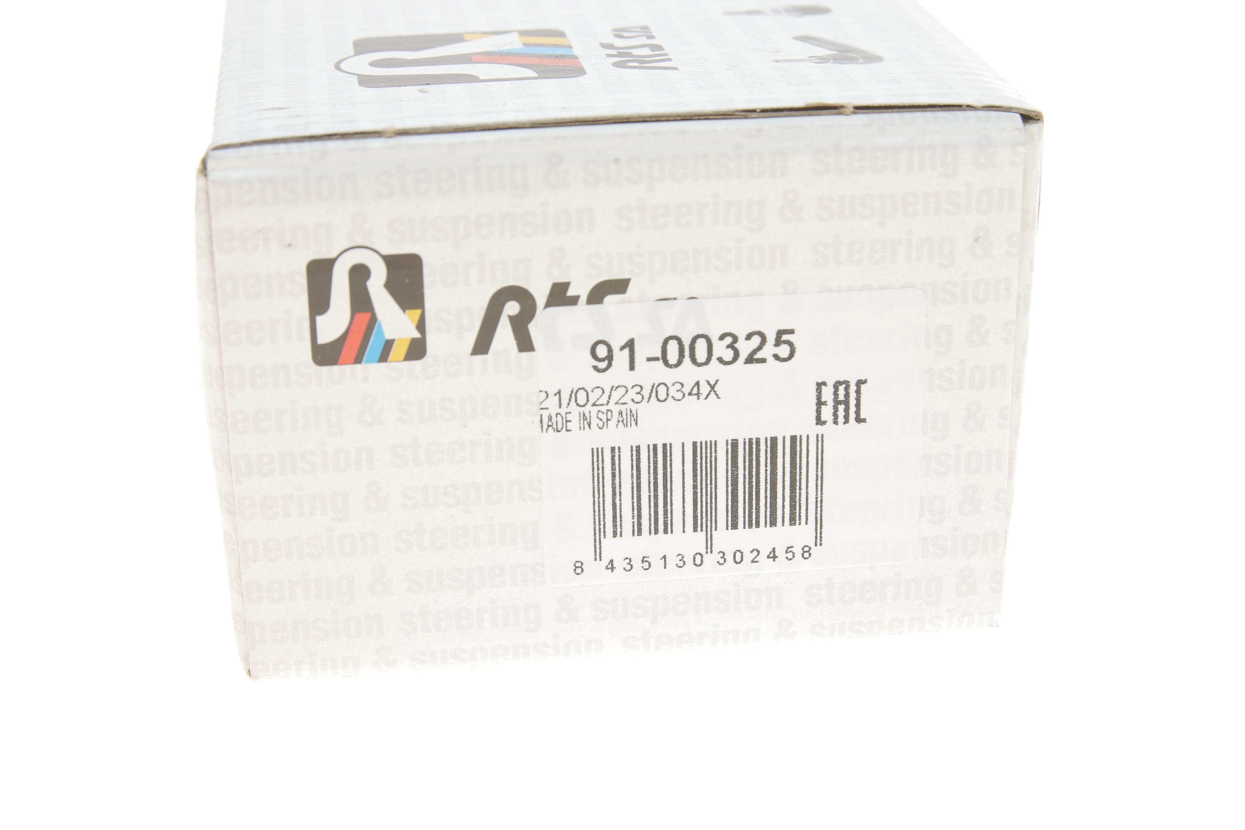 Наконечник тяги рульової Opel Astra G 98-09/Zafira A 99-05