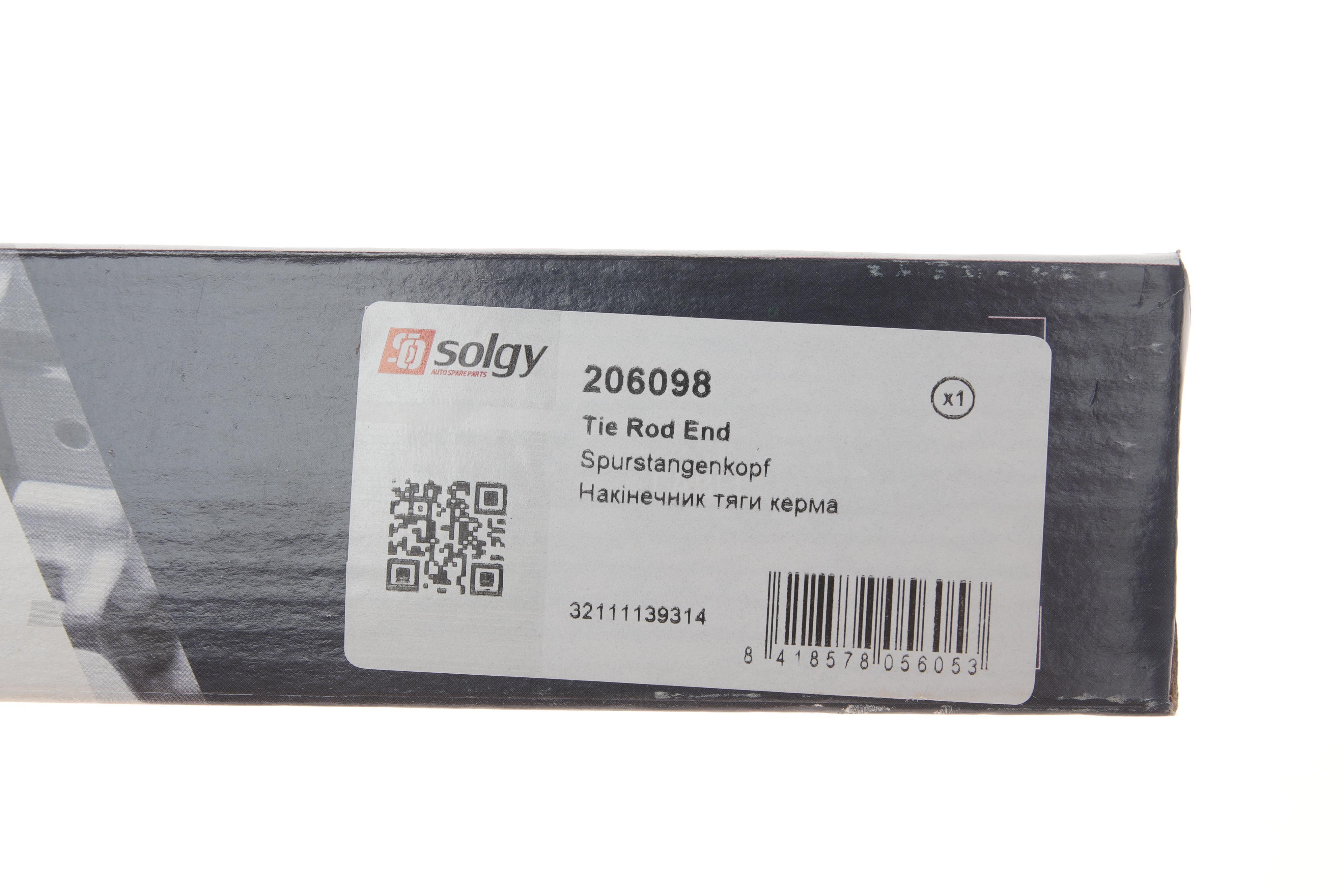 Наконечник тяги рульової (R) BMW 3 (E36) 90-00