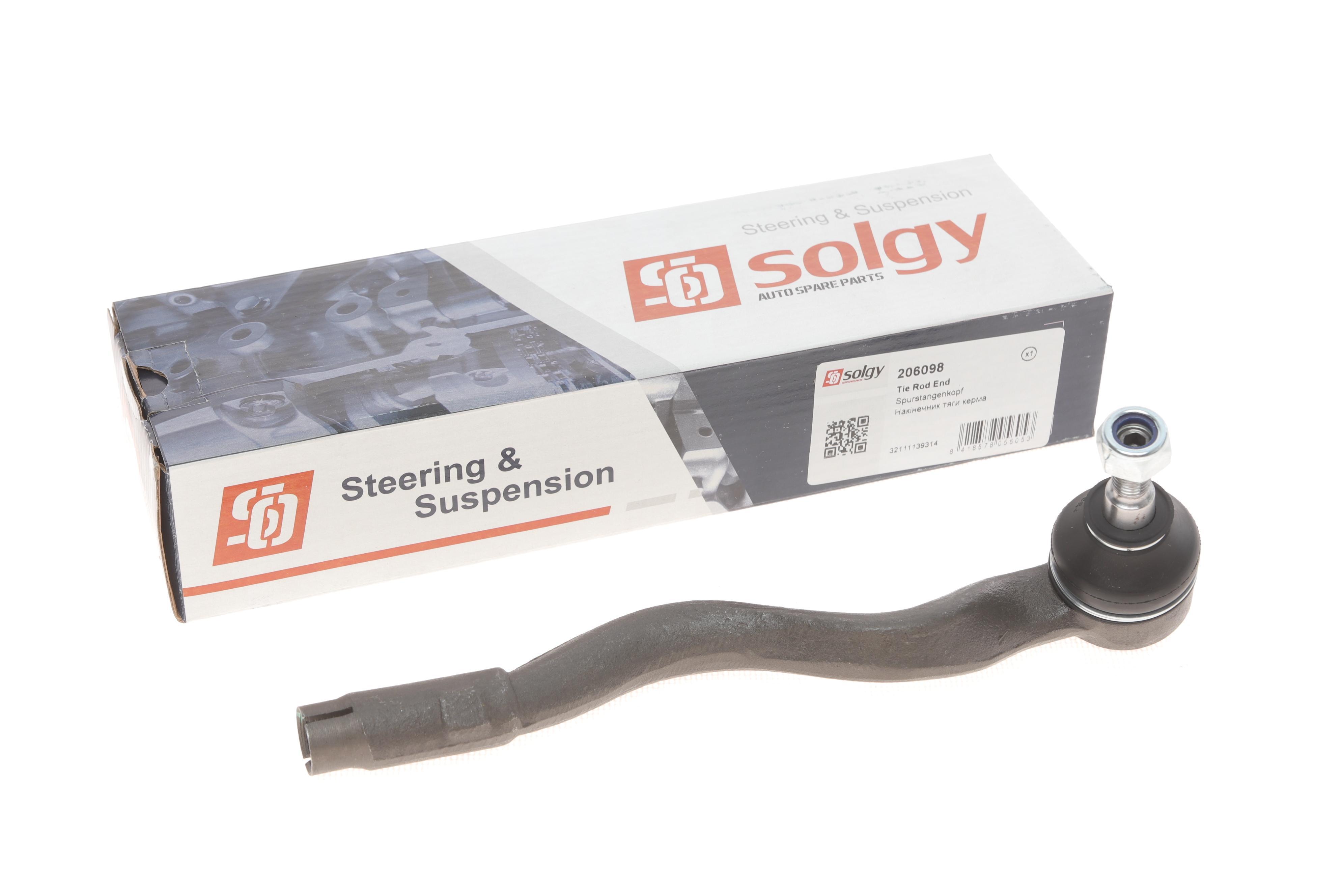 Наконечник тяги рульової (R) BMW 3 (E36) 90-00