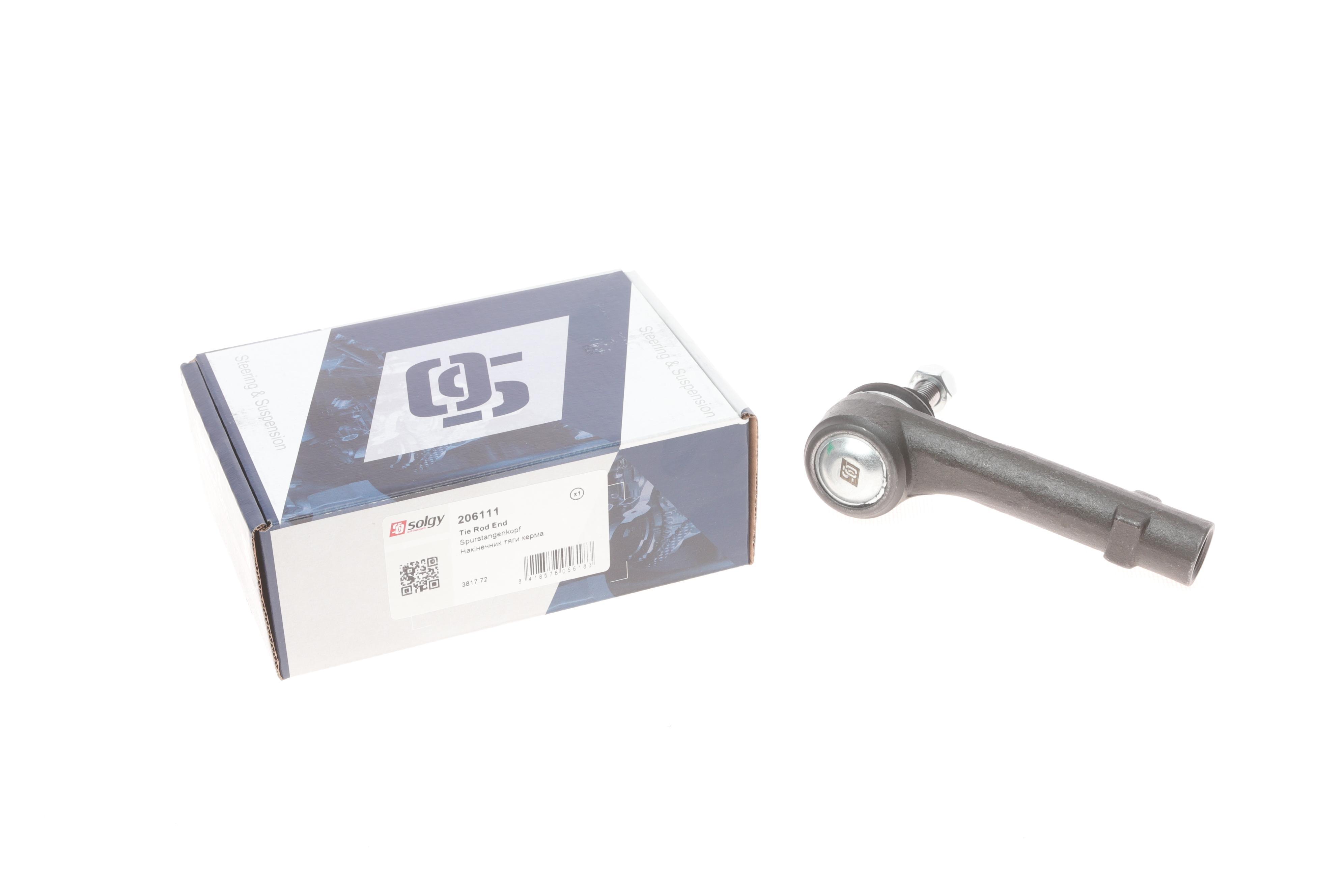 Наконечник тяги рульової (R) Citroen C4 Grand PicassoI/C4 Picasso I 06-