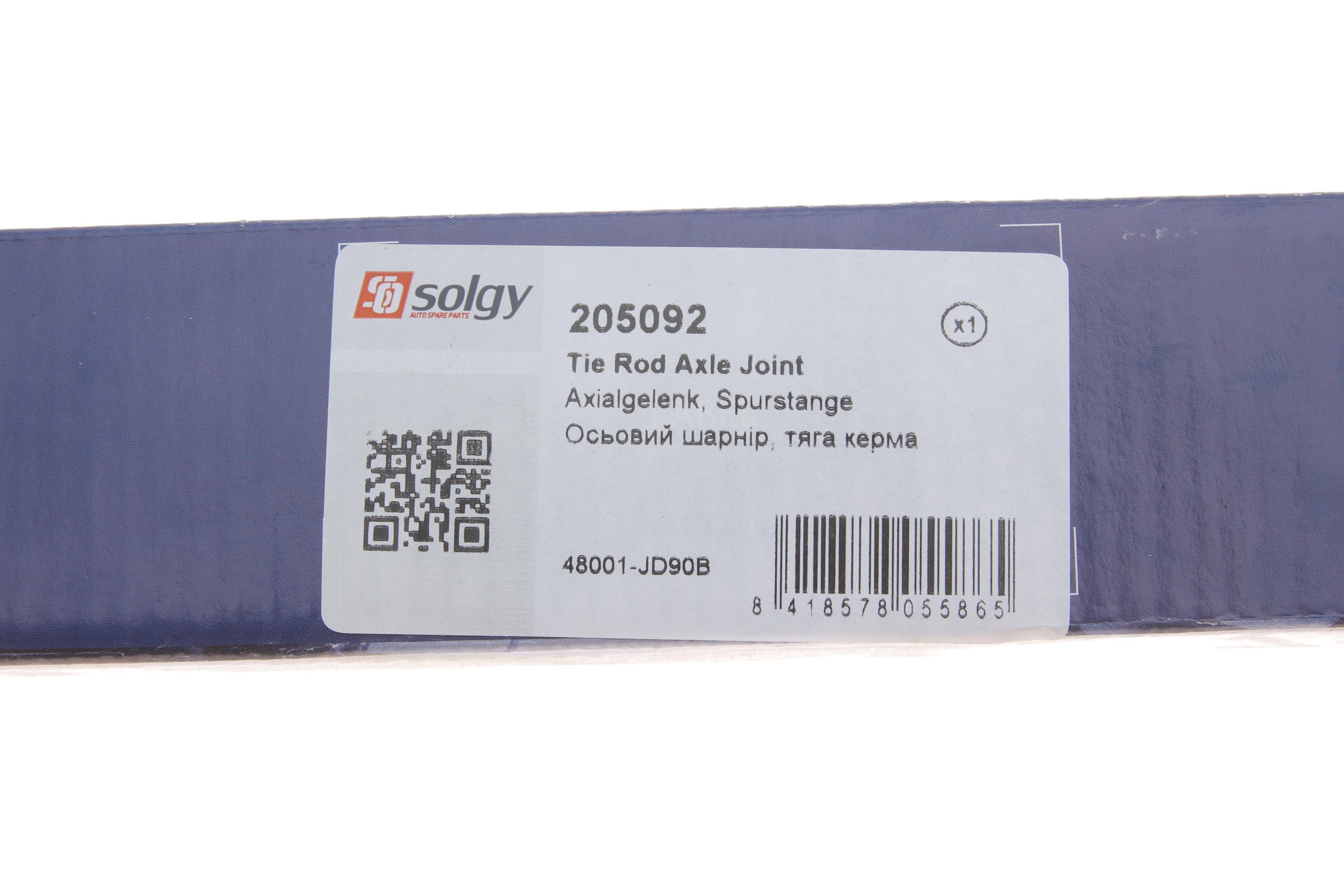 Тяга рульова Nissan Qashqai/X-Trail/Renault Koleos I 07-