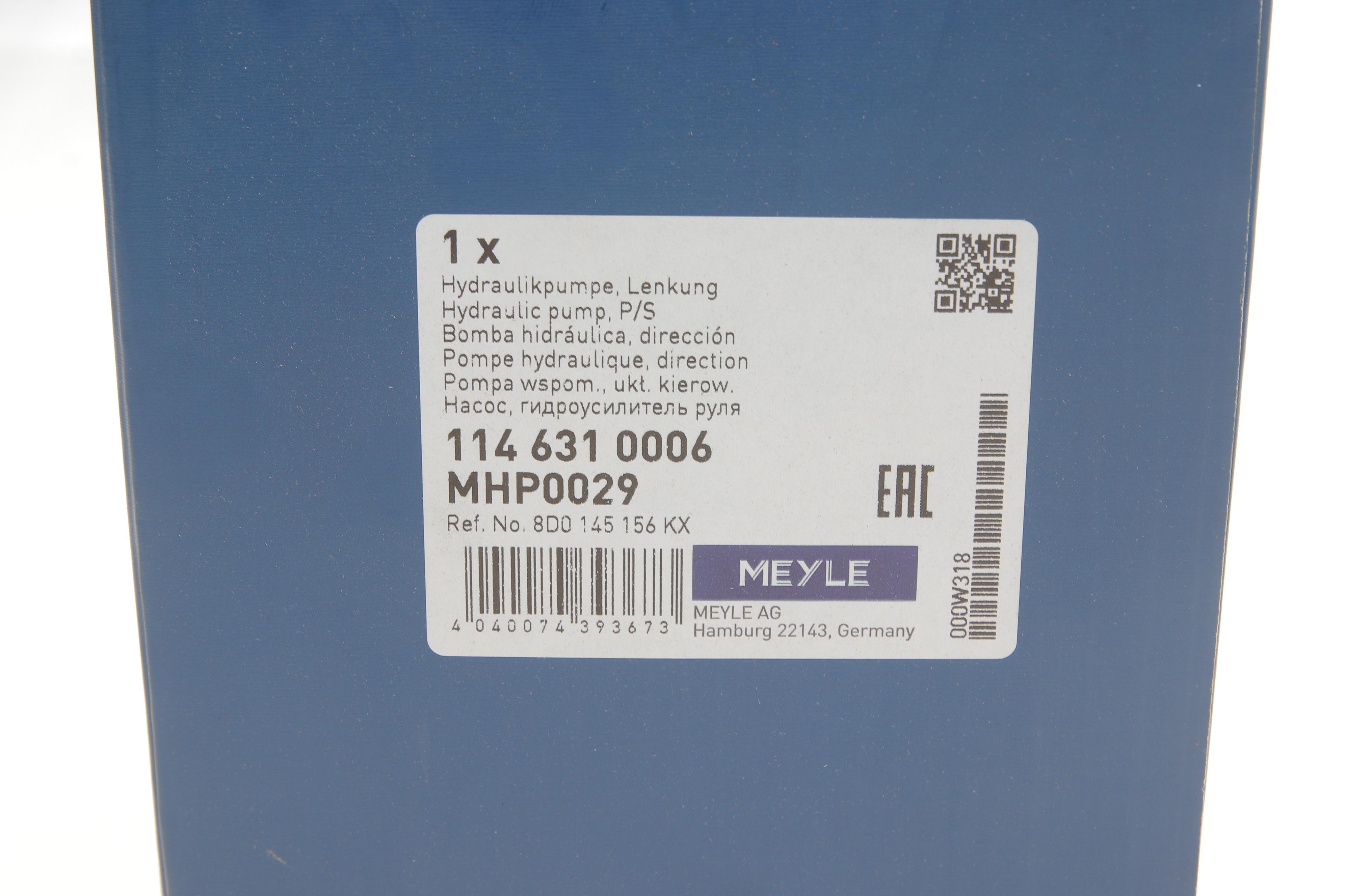 Насос ГПК VW Passat 1.6/1.8/2.0i/1.9 TDI 96-05