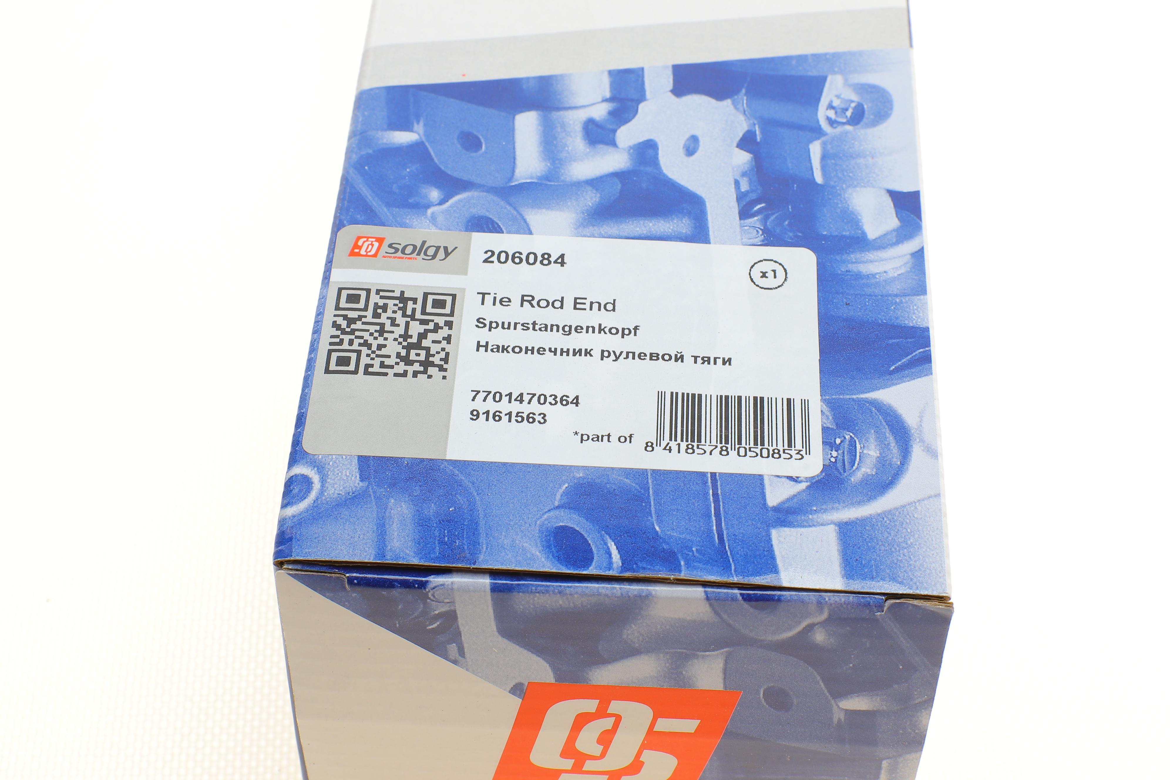 Наконечник тяги рульової (R) Opel Movano/Renault Master II 1.9dCi/2.5dCi 98-