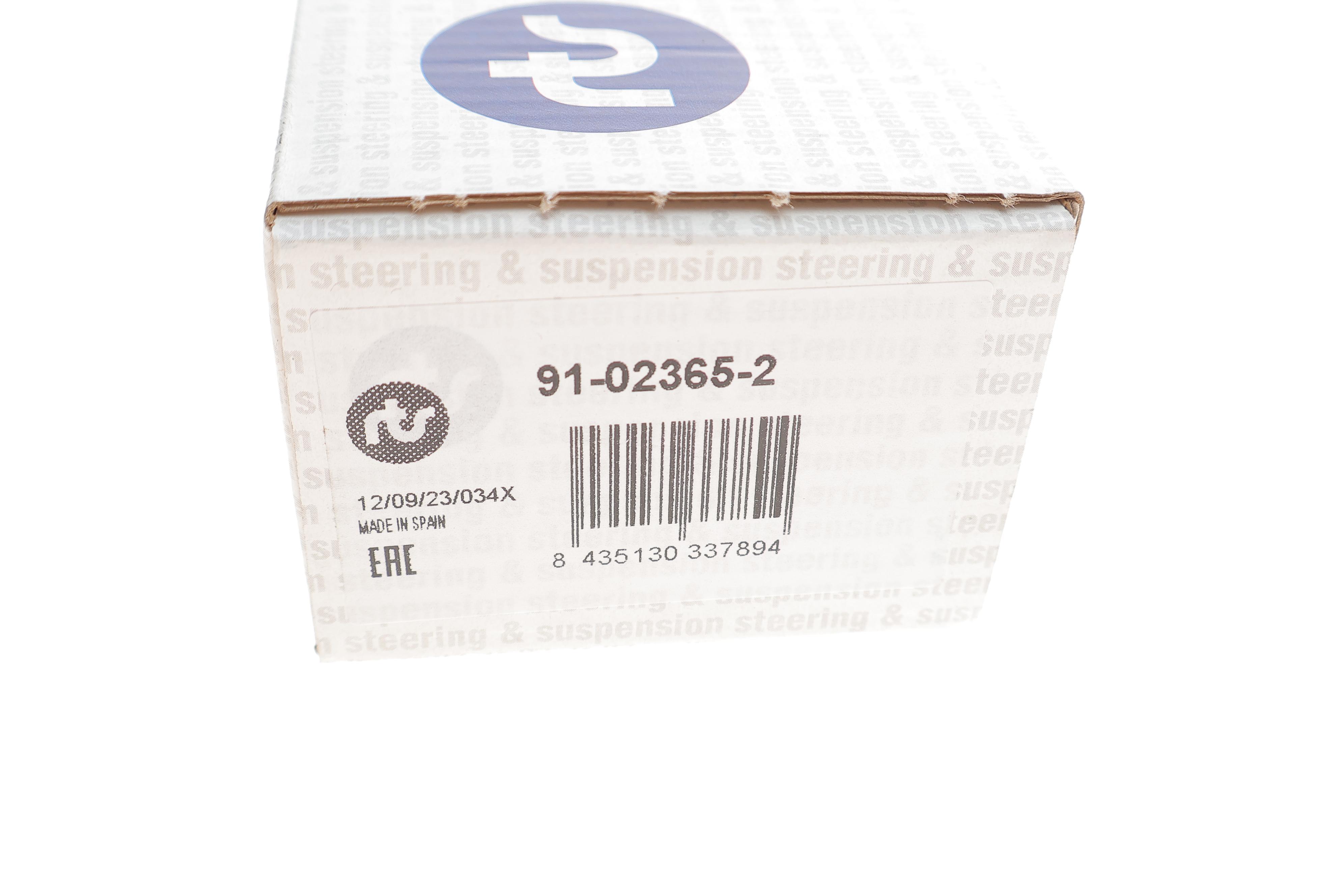 Наконечник тяги рульової (L) Nissan Cube 09-/Note/Tiida 04-12