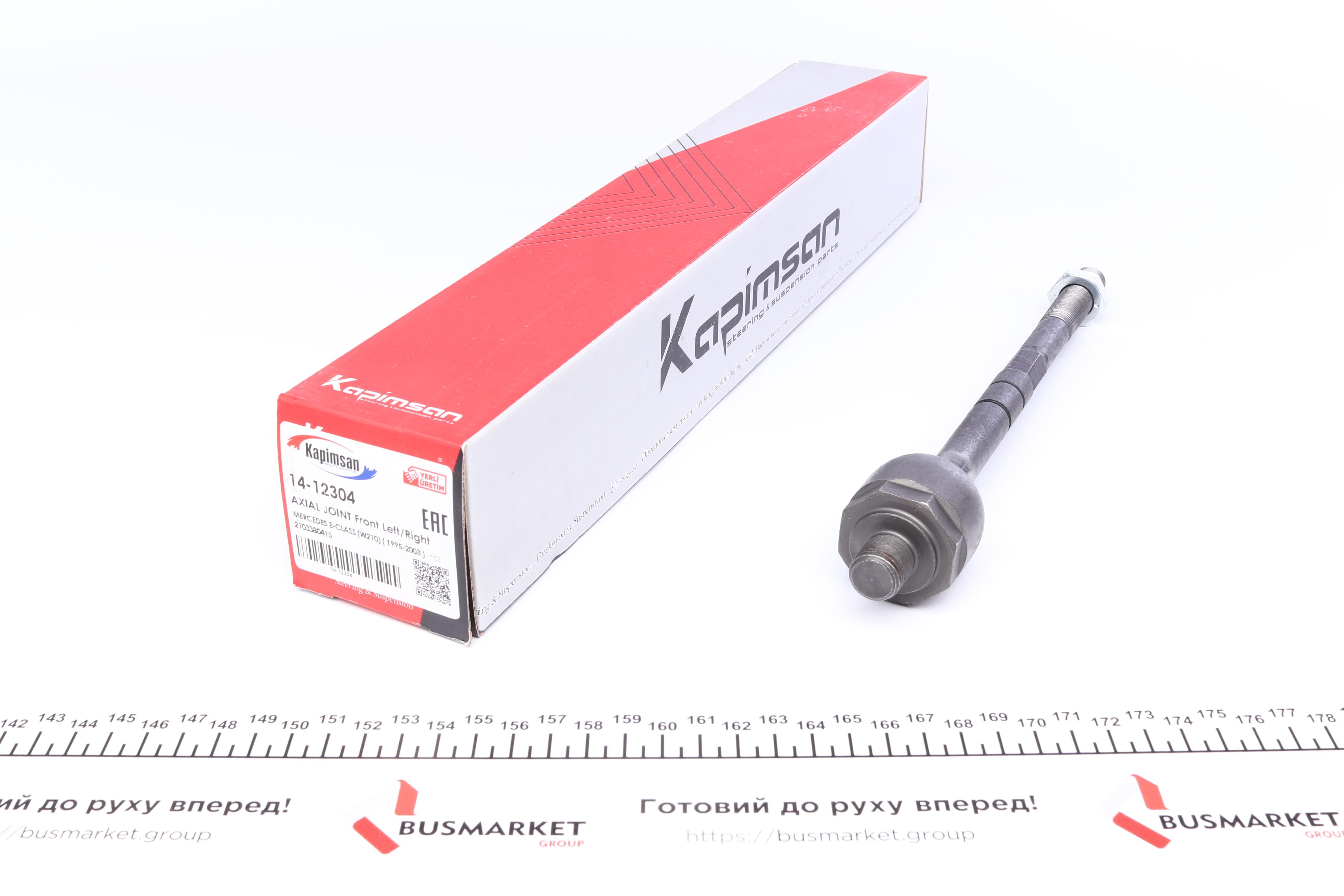 Тяга рульова MB E-class (W210/S210) 95-03