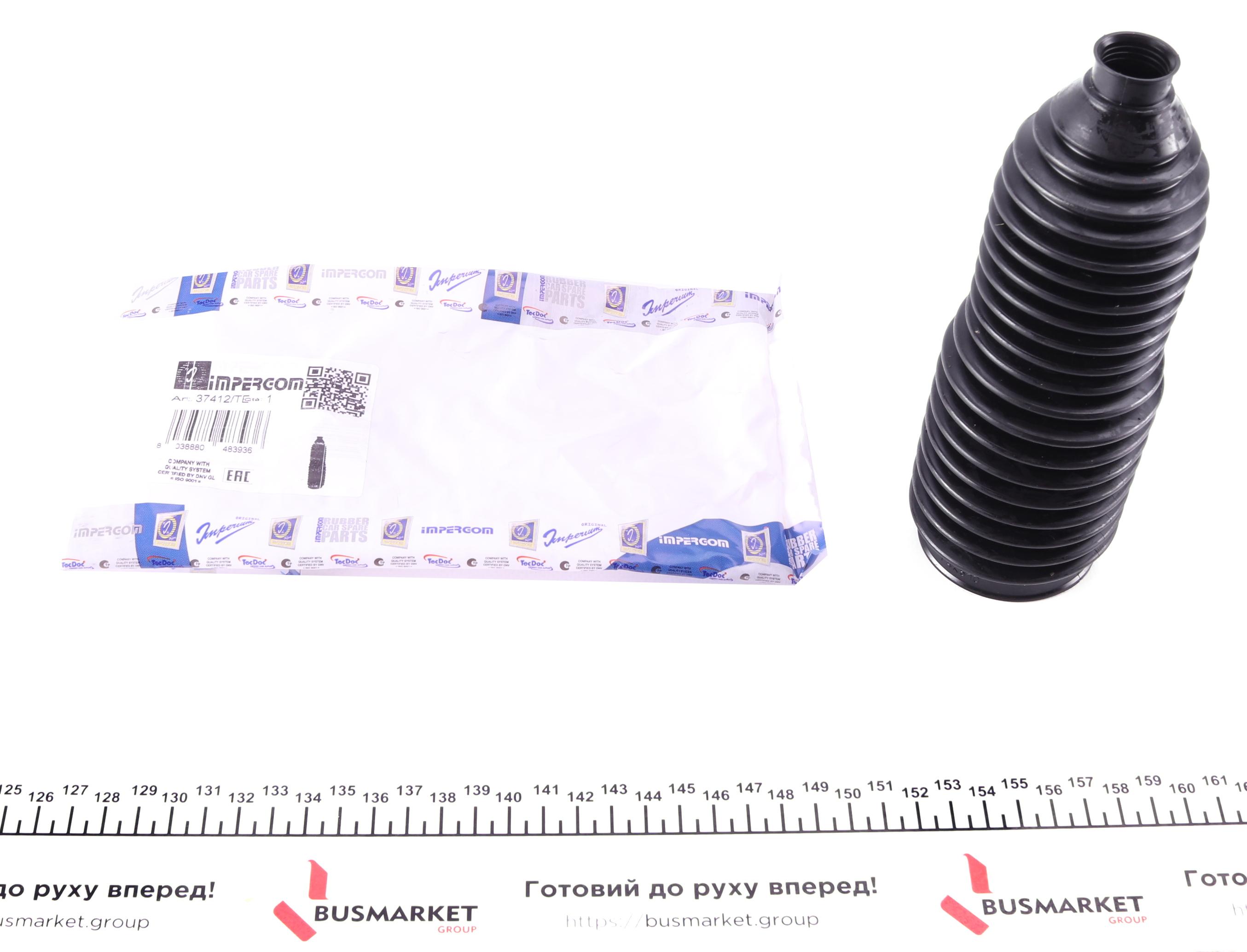 Пильник рейки рульової Audi A4/A8/VW Passat 1.9-2.5 TDI 94-05