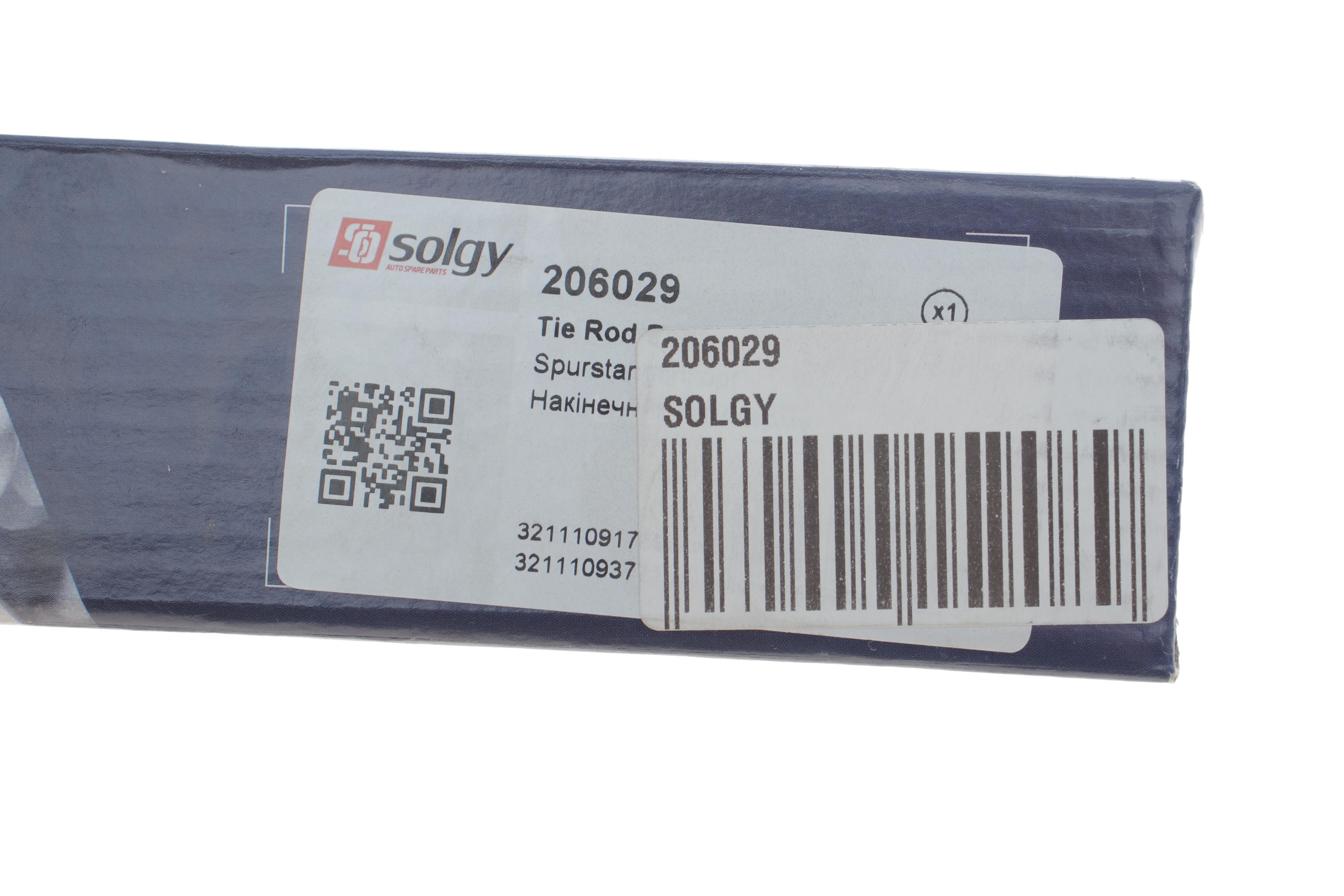 Наконечник тяги рульової (L) BMW 5 (E39) 95-