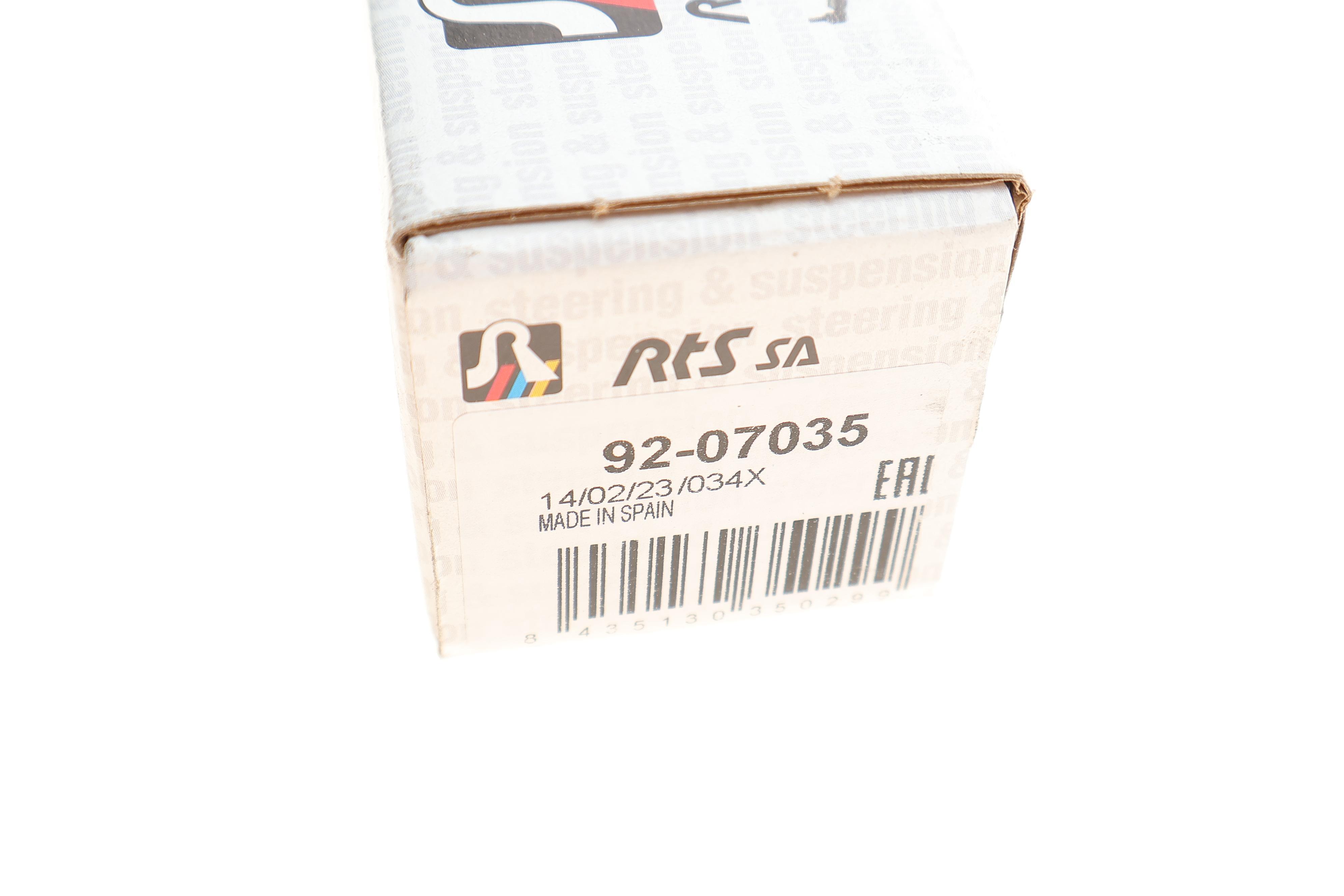 Тяга рульова Volvo S60 I/S80 I/V70 I-II/XC90 I 98-14 (L=124, 75mm)